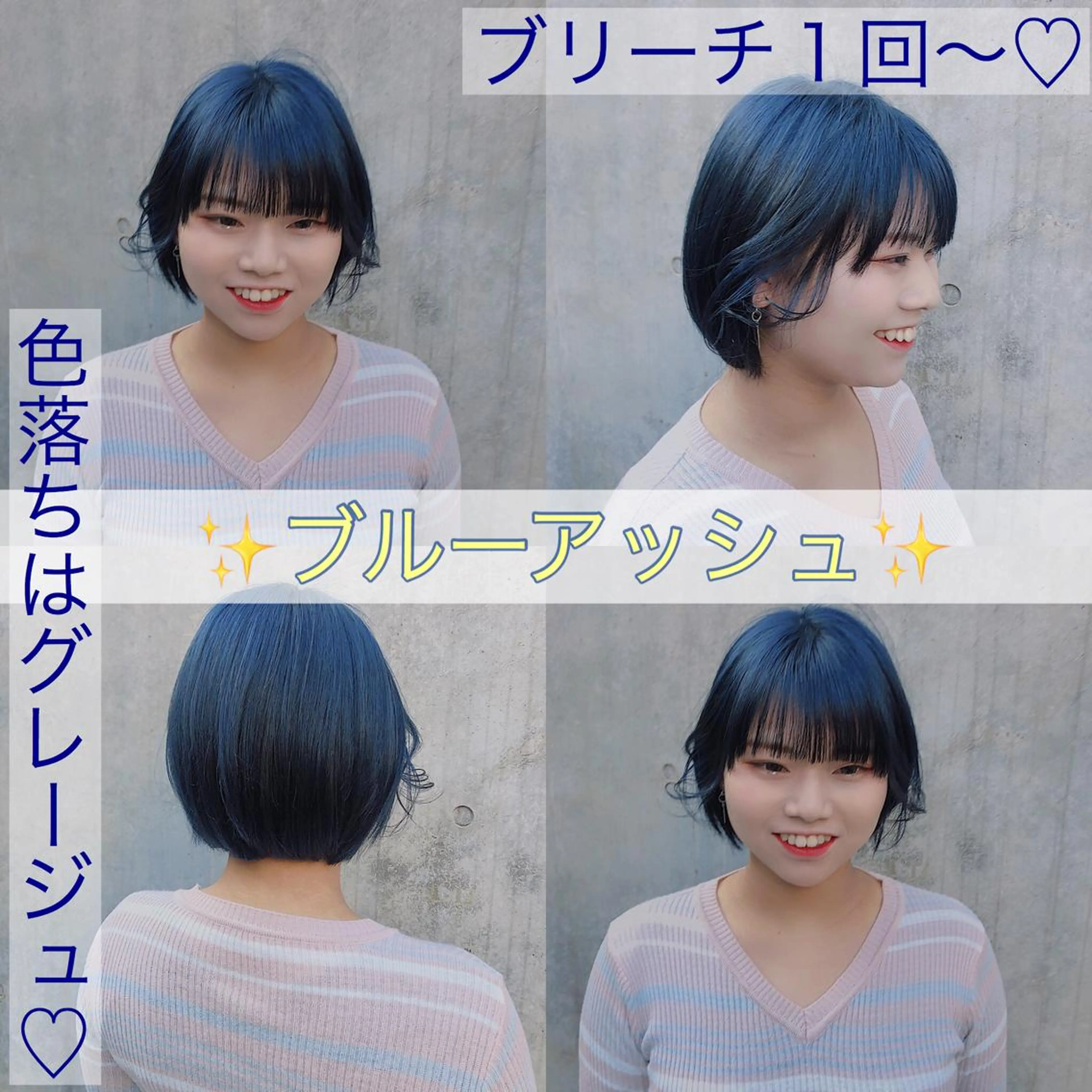 セミロング カラー メンズ JuNブリーチに 縮毛矯正するプロのヘアスタイル