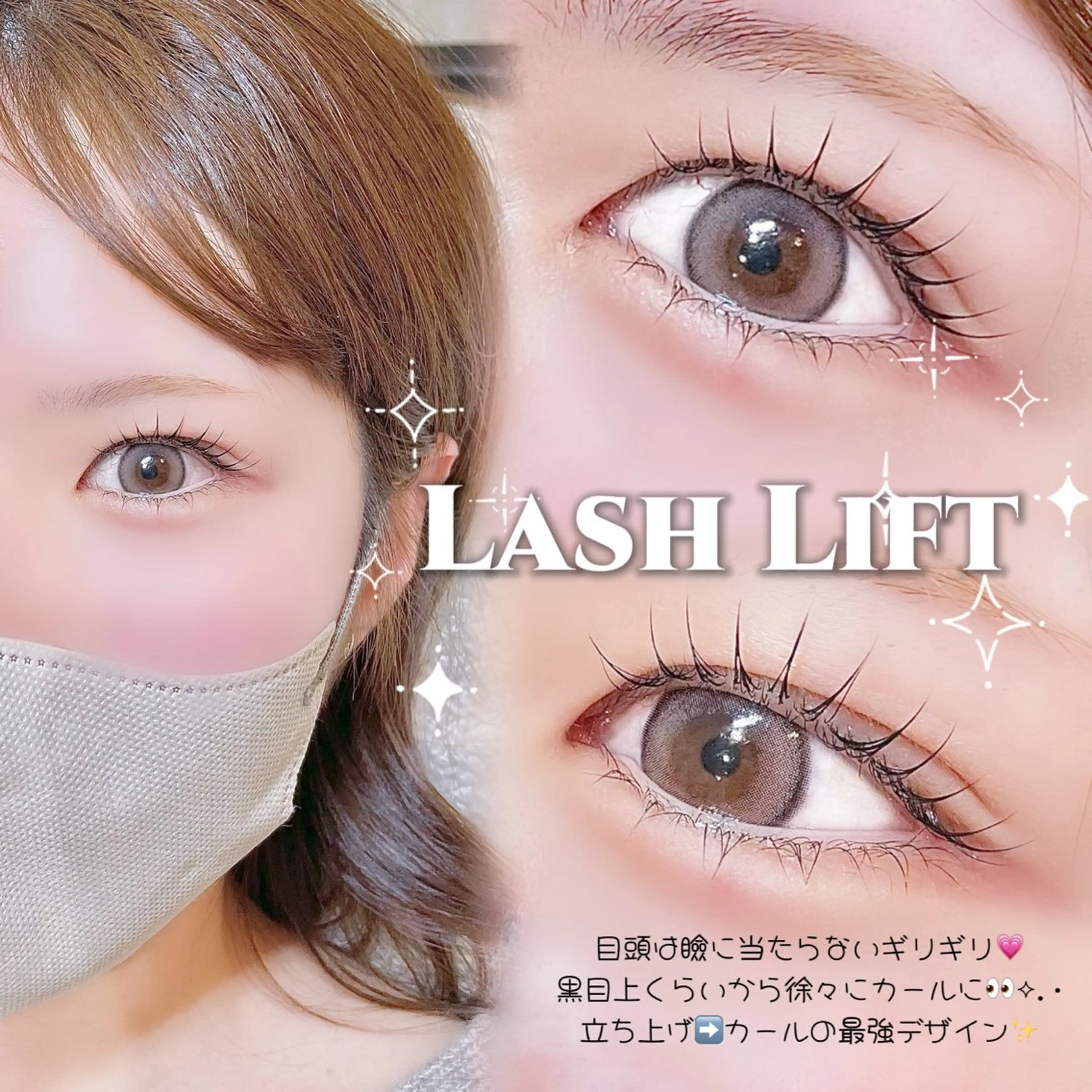 マツエク・マツパ soo lash room yuukaのマツエク・マツパデザイン