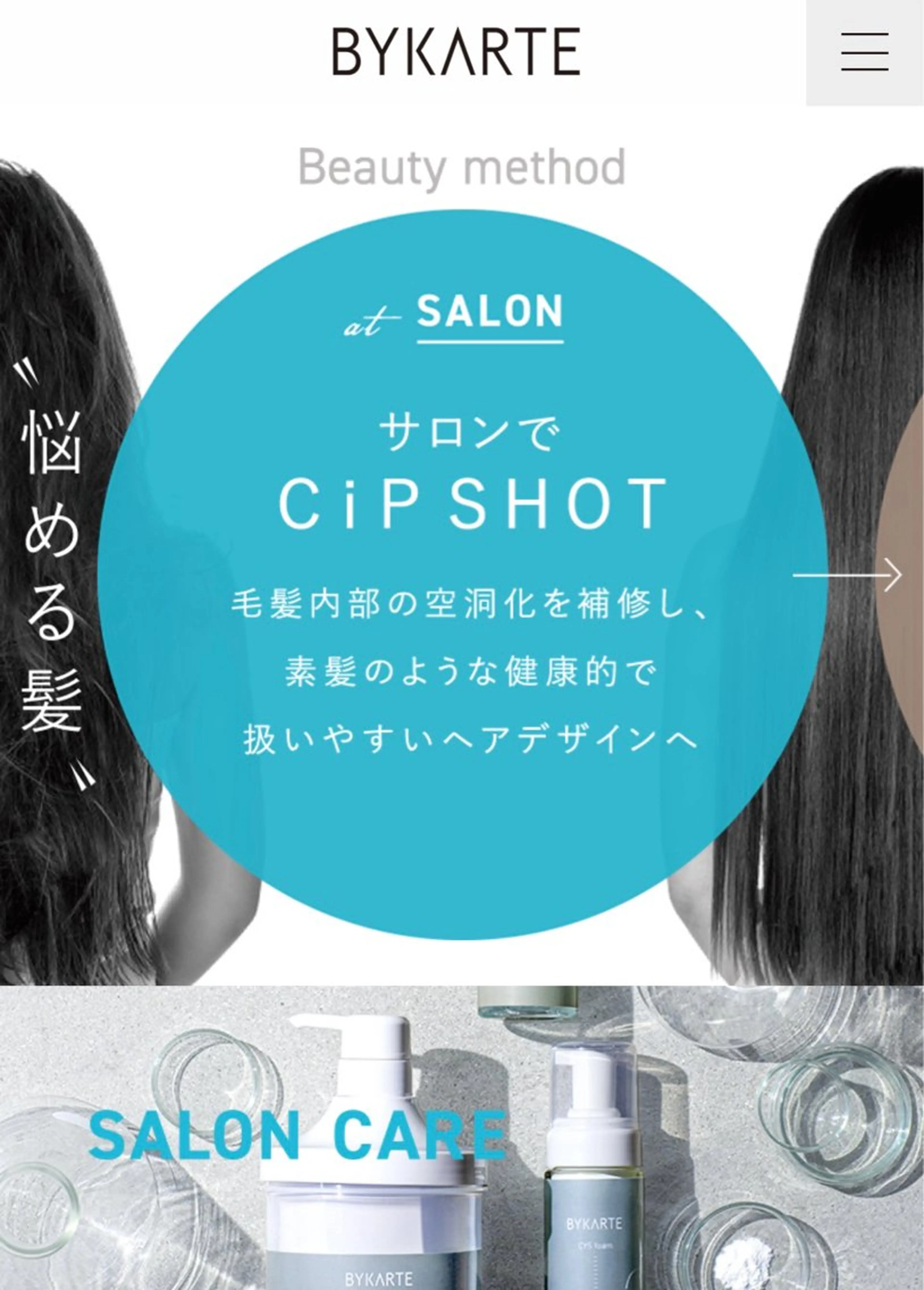 🦖ノザワ リンカ🦖のヘアスタイル