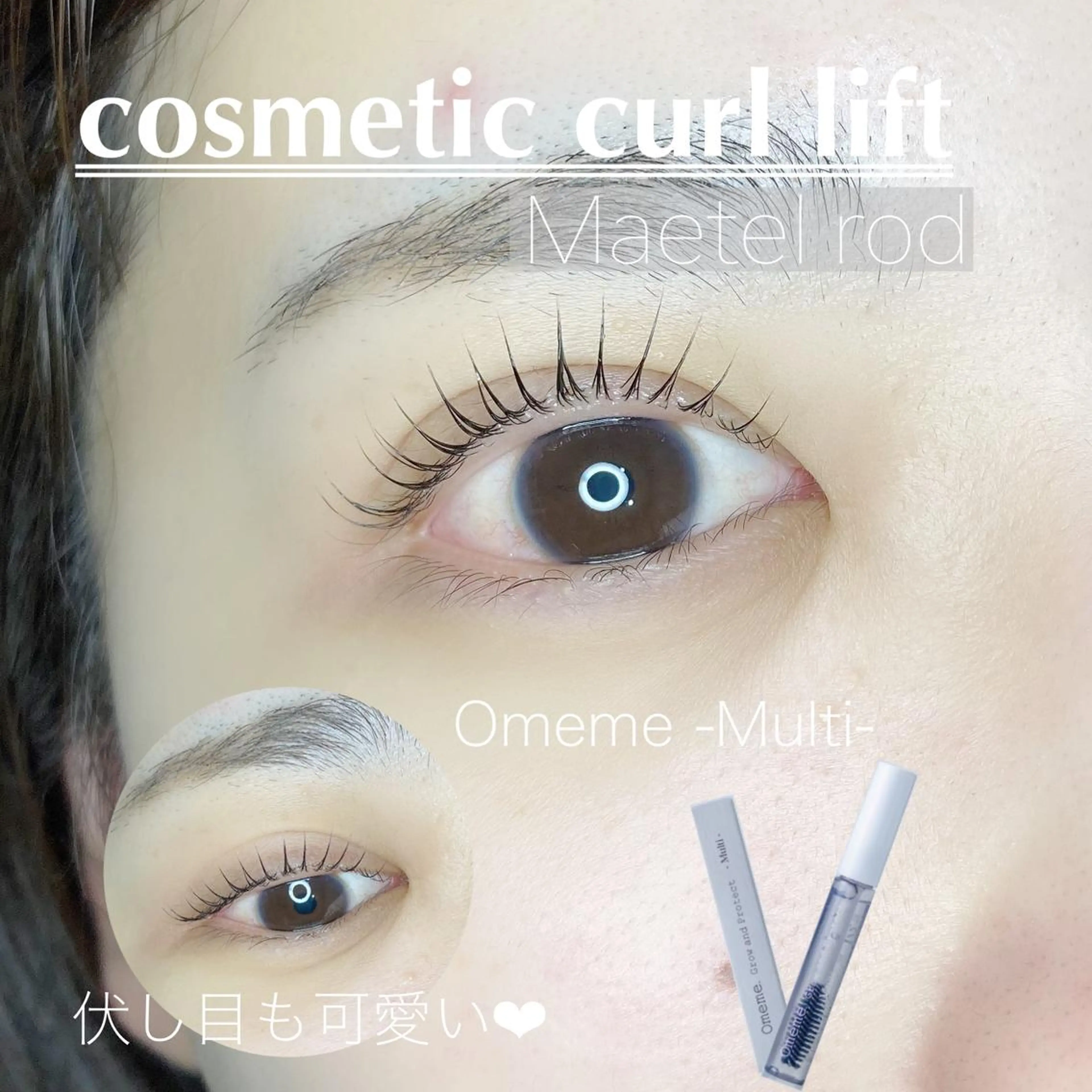 マツエク・マツパ chouchou. 石塚/店長のマツエク・マツパデザイン