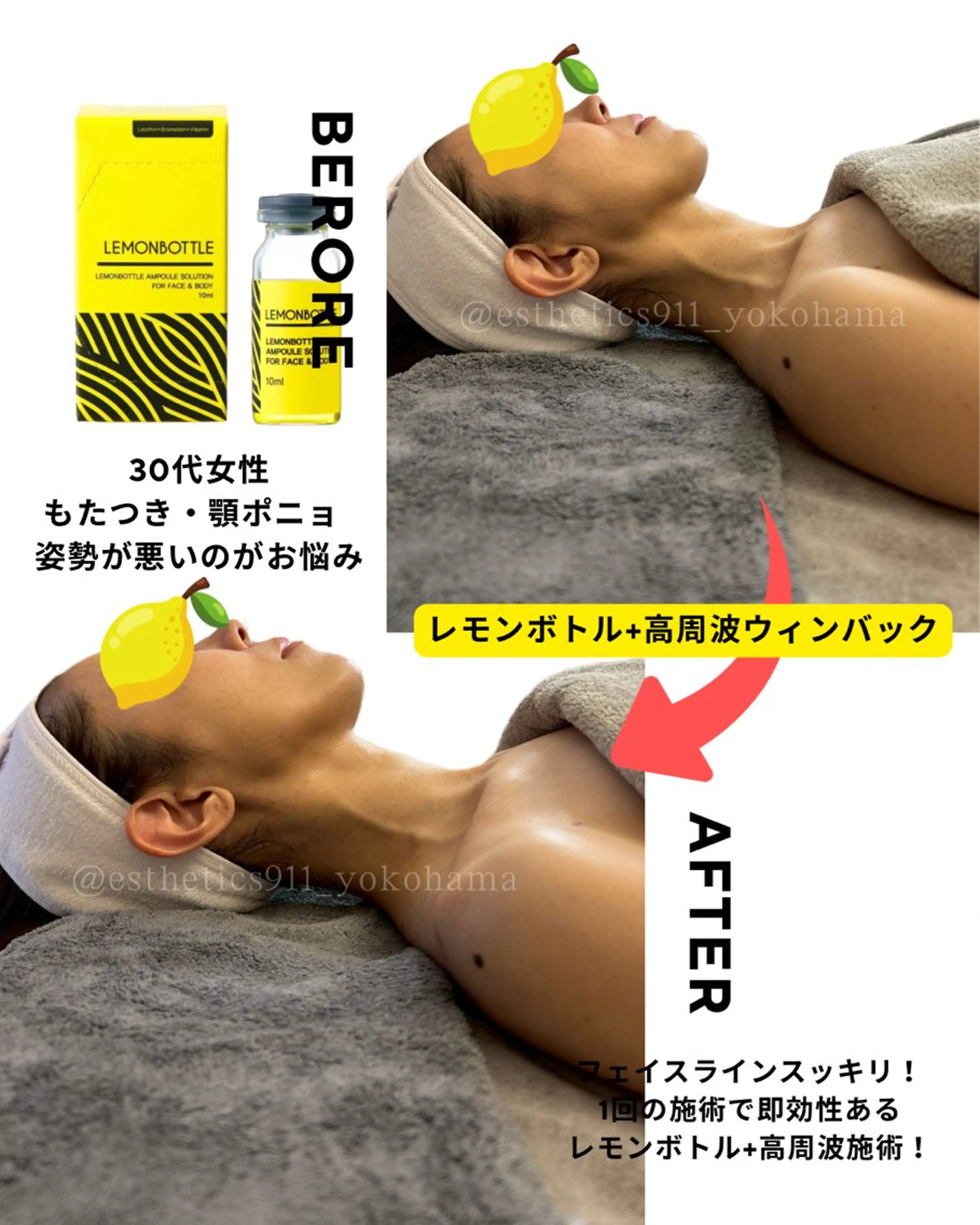 Esthetics 911横浜のエステ・リラクイメージ