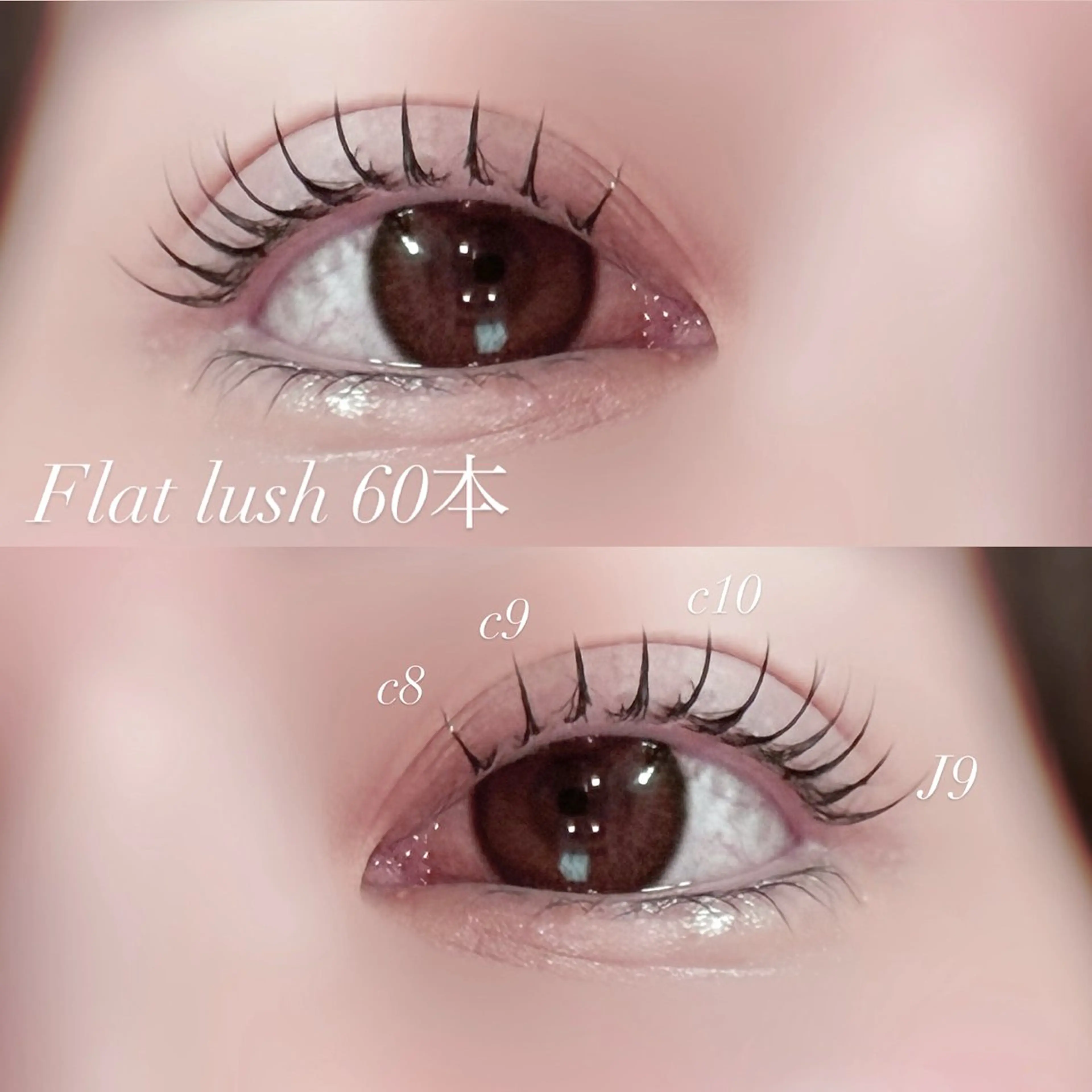 マツエク・マツパ ヤマダ サクラのヘアスタイル