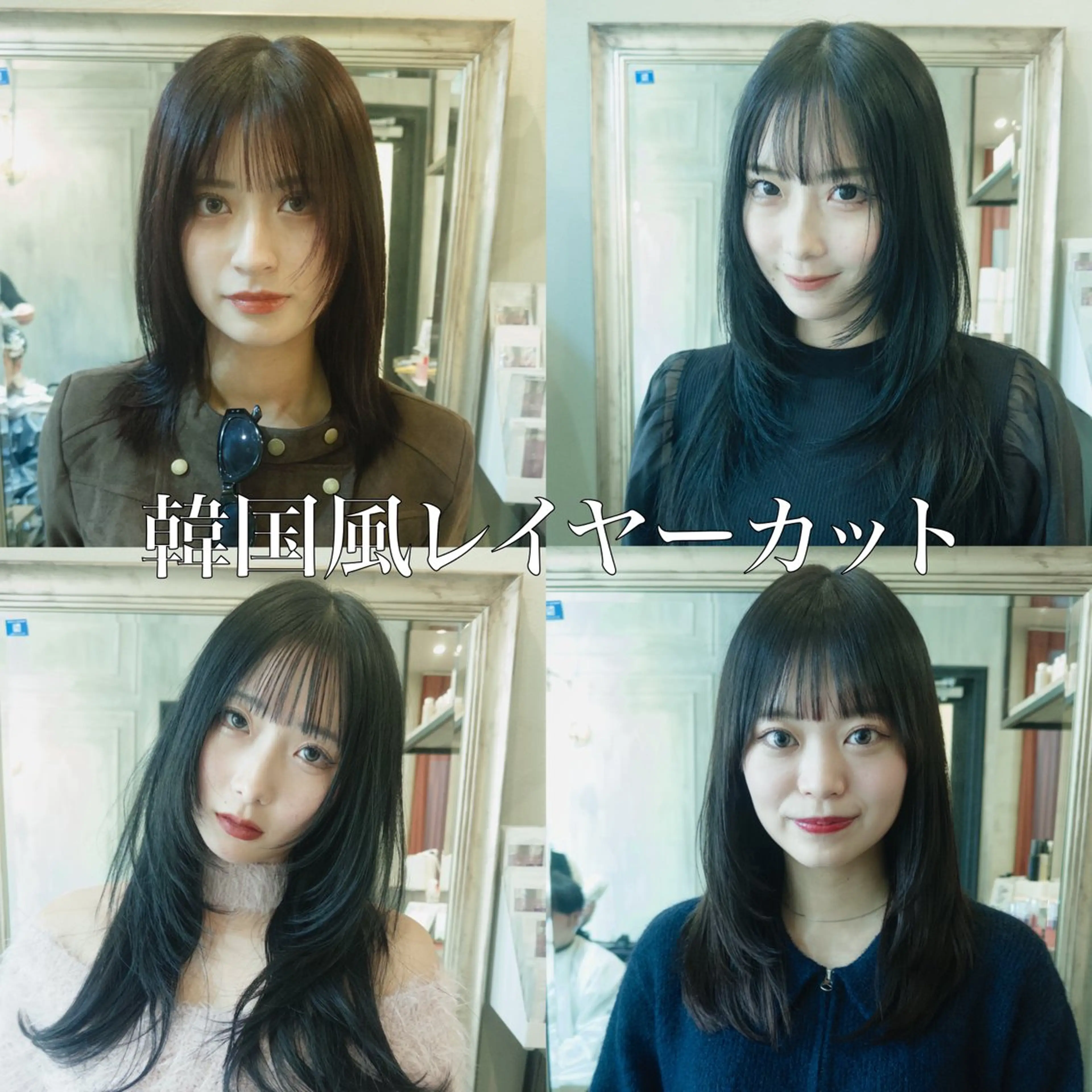 ロング カラー カット ヘアカラー コテ巻き風パーマ レイヤーカット ぱるのヘアスタイル