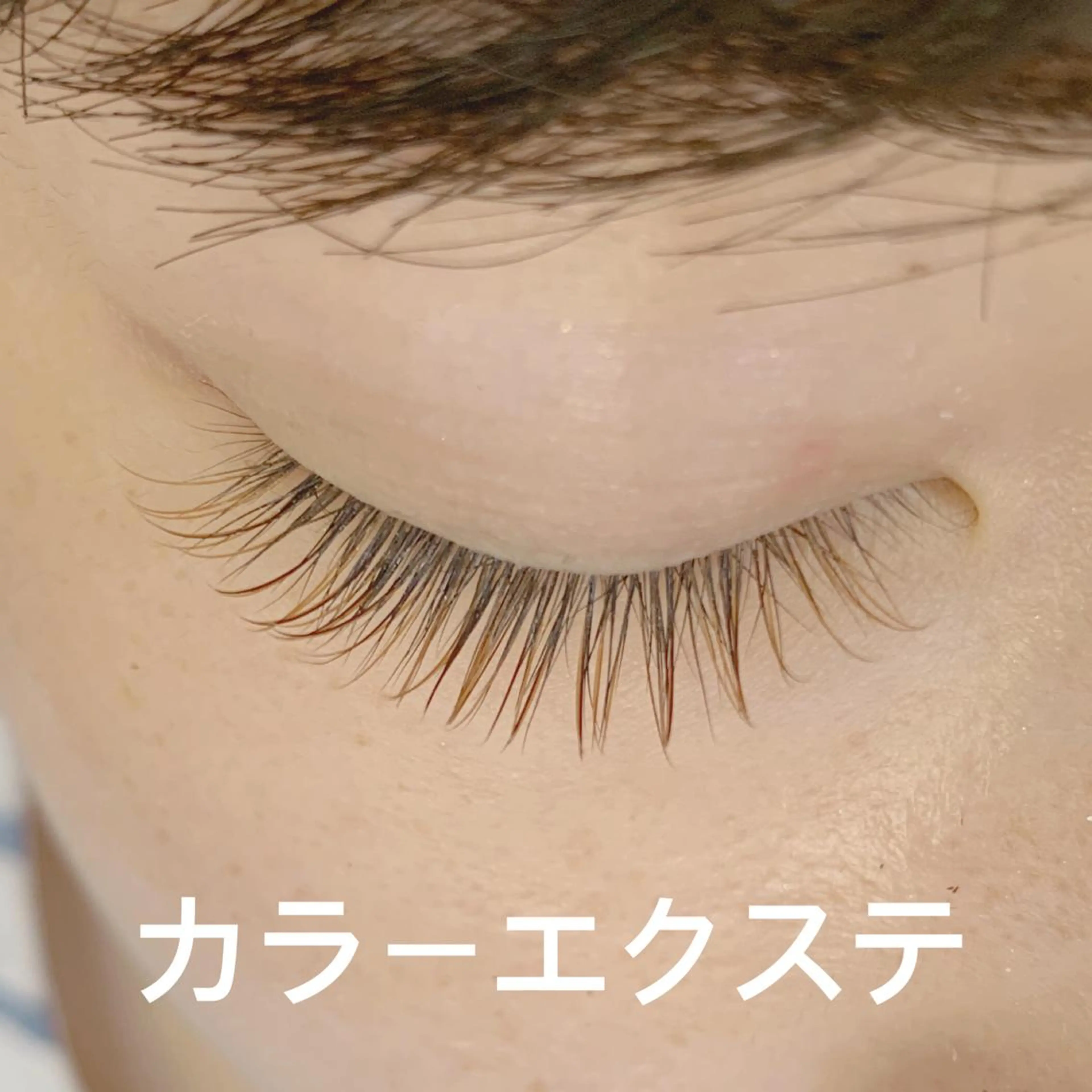 マツエク・マツパ Bianca eye 大野のマツエク・マツパデザイン