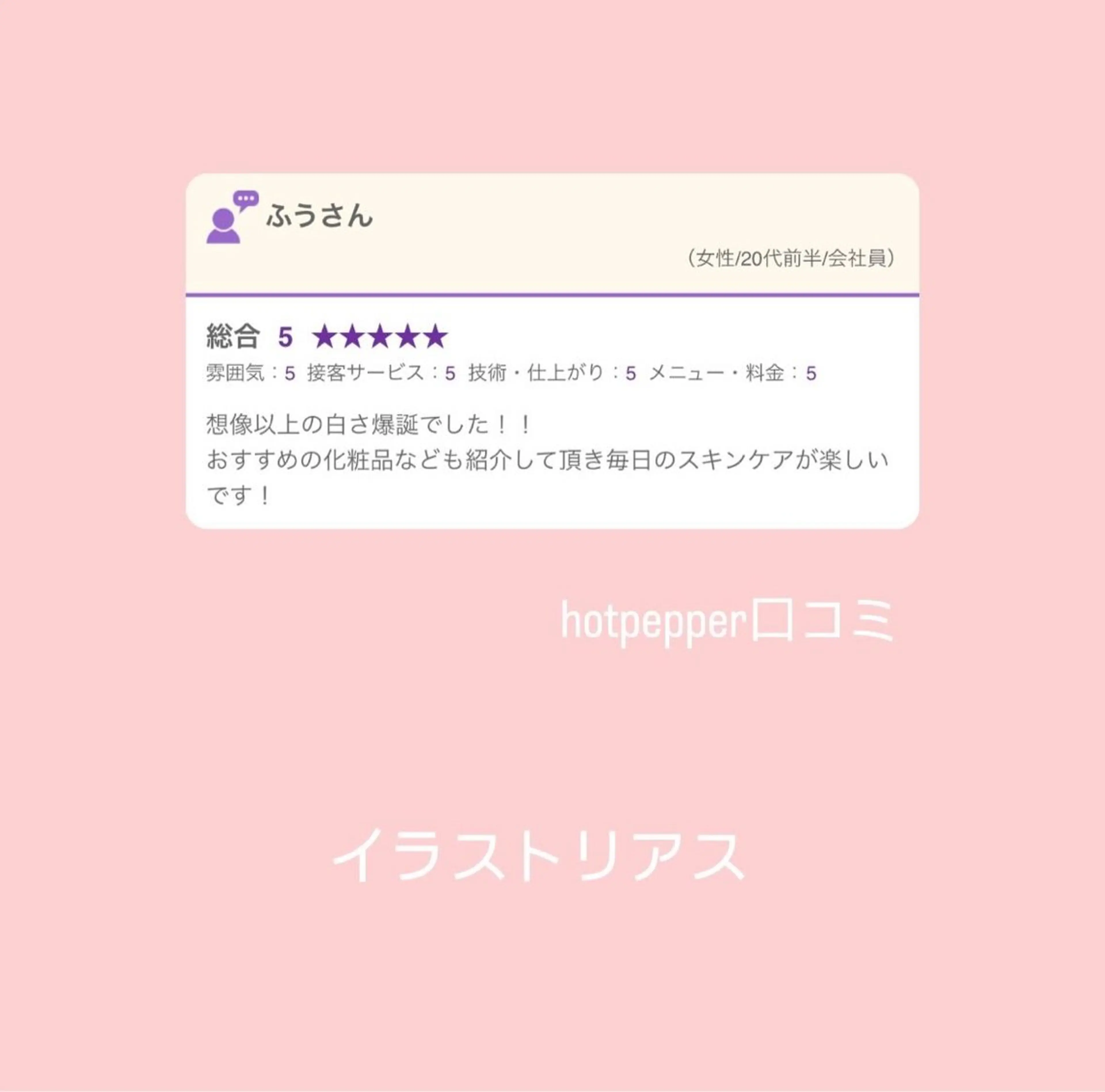 Amilybeauty所属・Amily beauty 毛利のその他イメージ