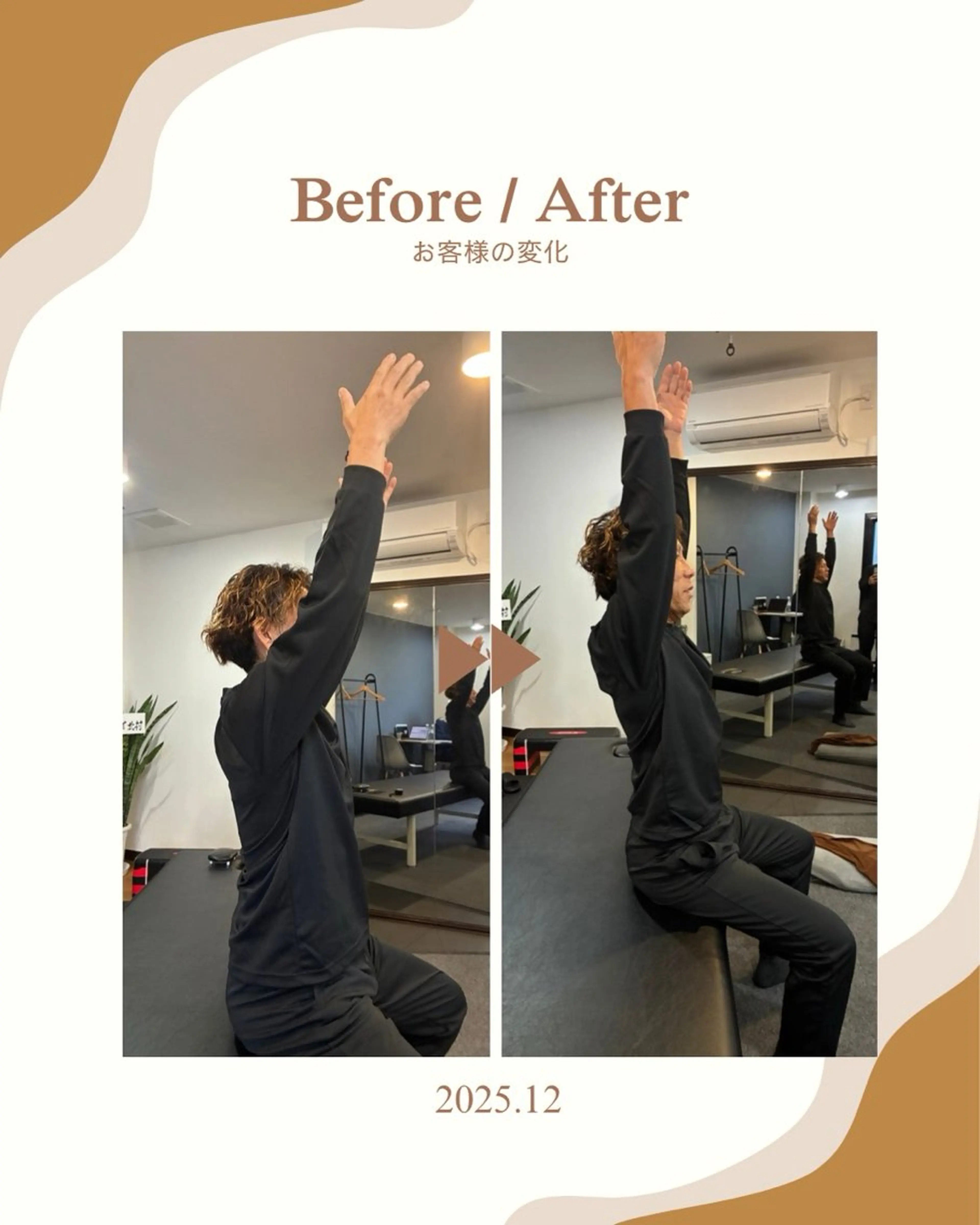 【初回限定】50分コンデショニングの写真