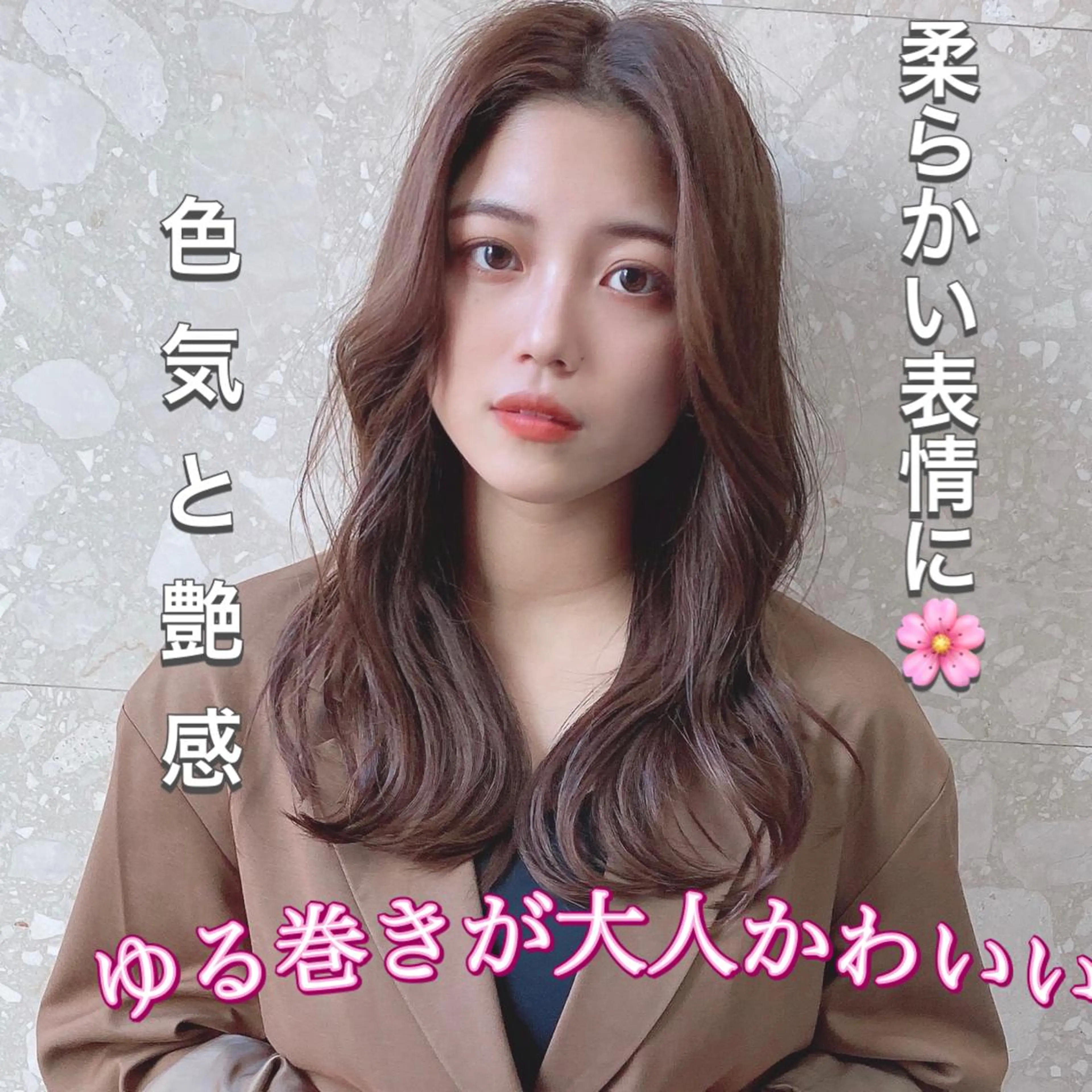 ロング カラー ベージュカラー ブリーチ ダブルカラー グレージュ ミルクティーベージュ 個室サロンLOUIMADNA栄店所属・髪質改善美容師 個室サロン白金厚哉のヘアスタイル