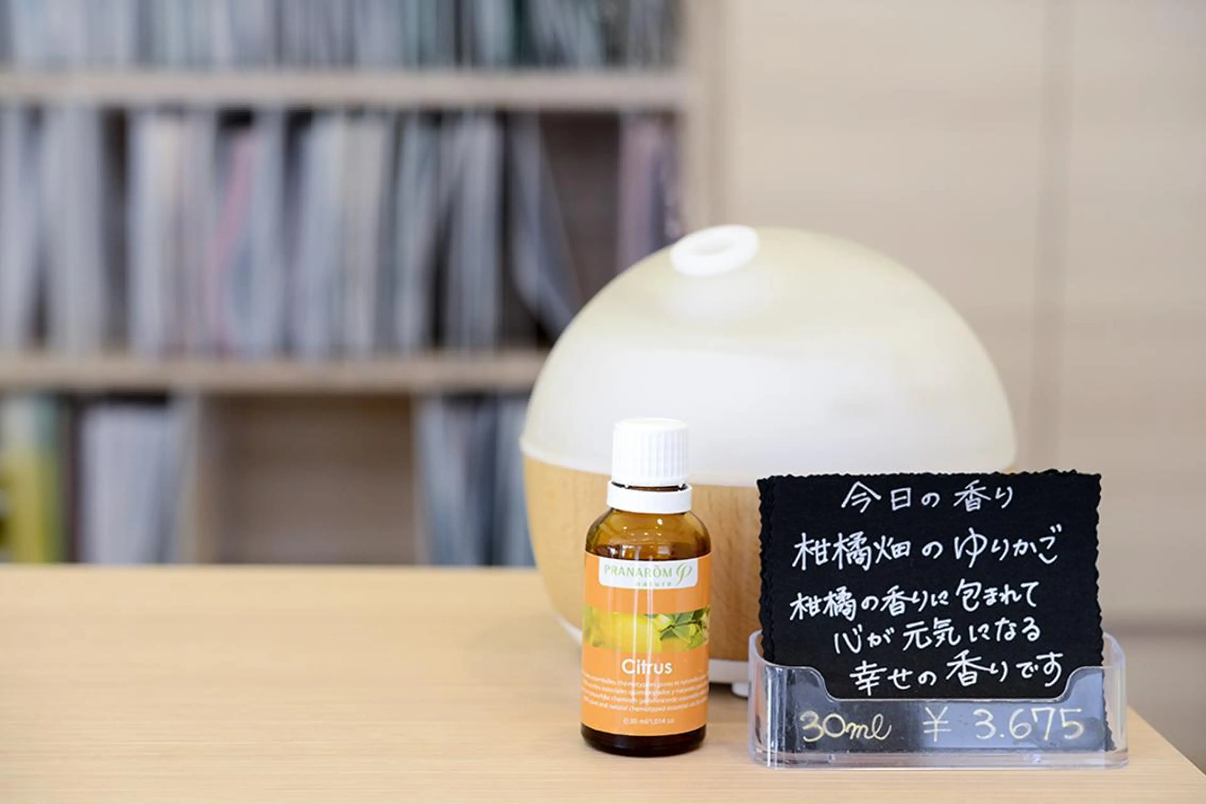 ソレイユ接骨院 本山のエステ・リラクイメージ