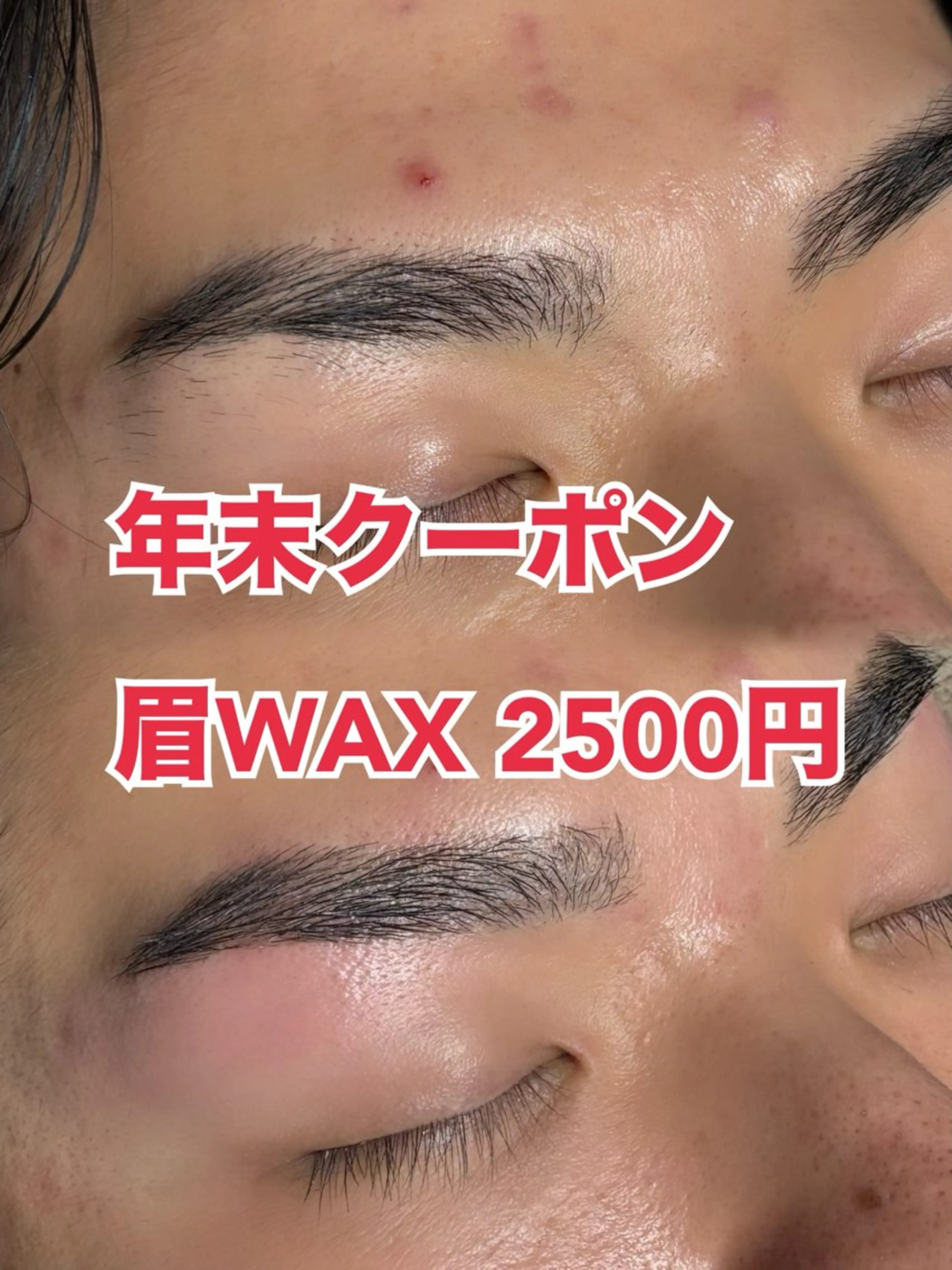 年末口コミクーポン♥️似合わせ眉デザイン+眉ワックス(メンズ歓迎🙆🏻‍♂️)】¥5500→¥2000の写真