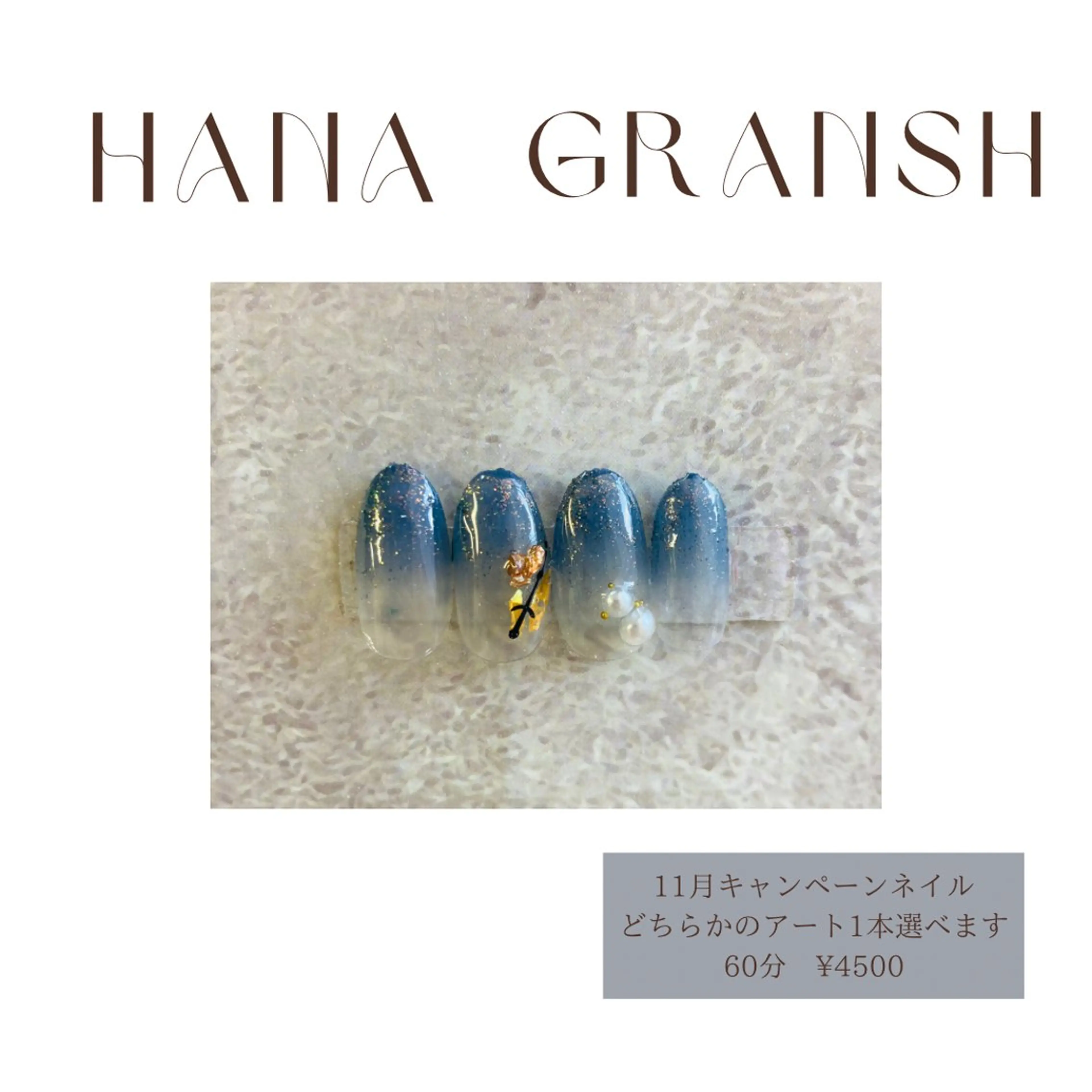 ネイル ECLAT エクラ所属・寺山 千鶴のネイルデザイン