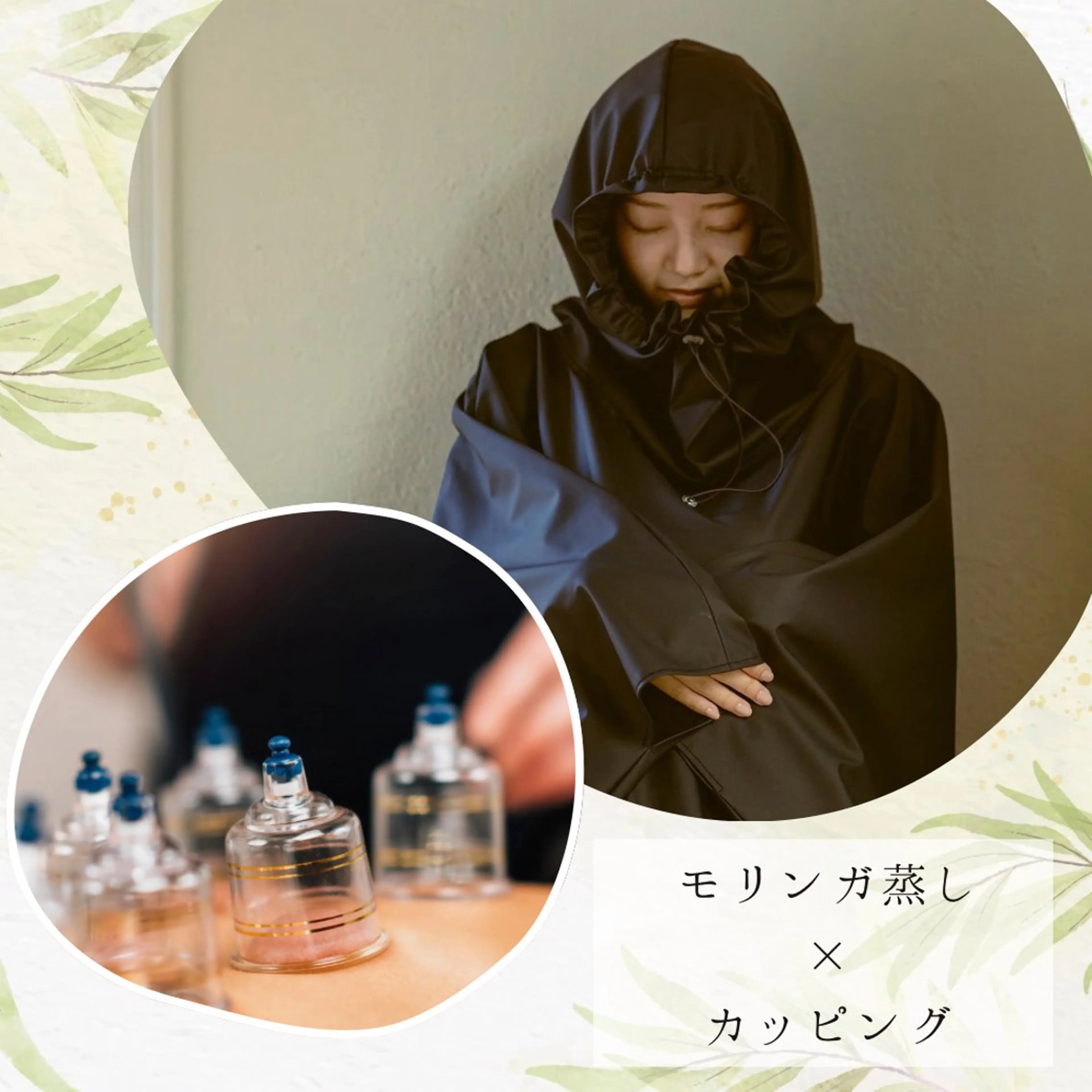 松浪 晶のエステ・リラクイメージ