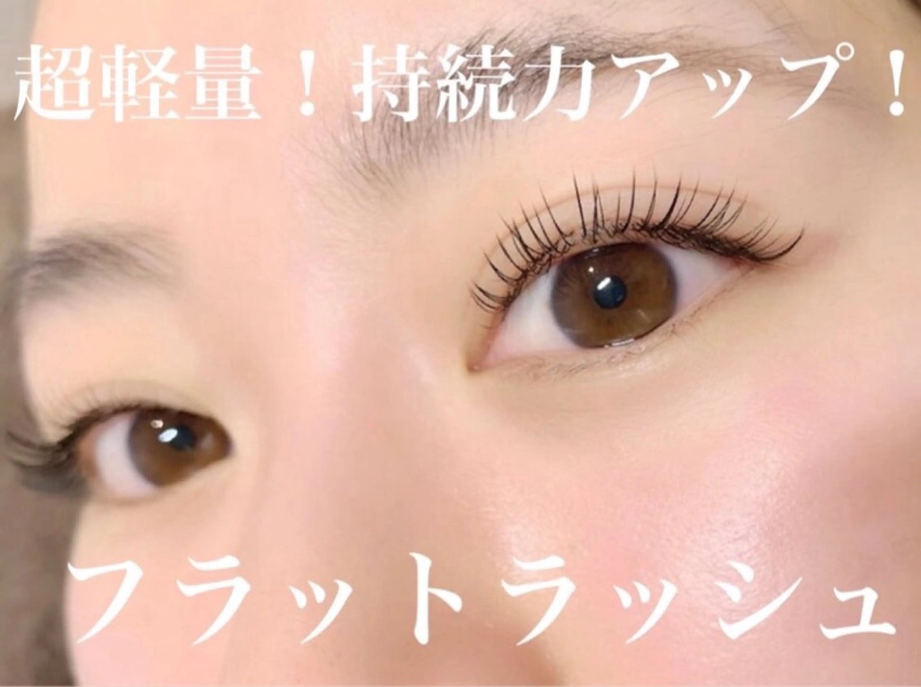 マツエク・マツパ y's beauty 天王寺店Rina🌸のマツエク・マツパデザイン