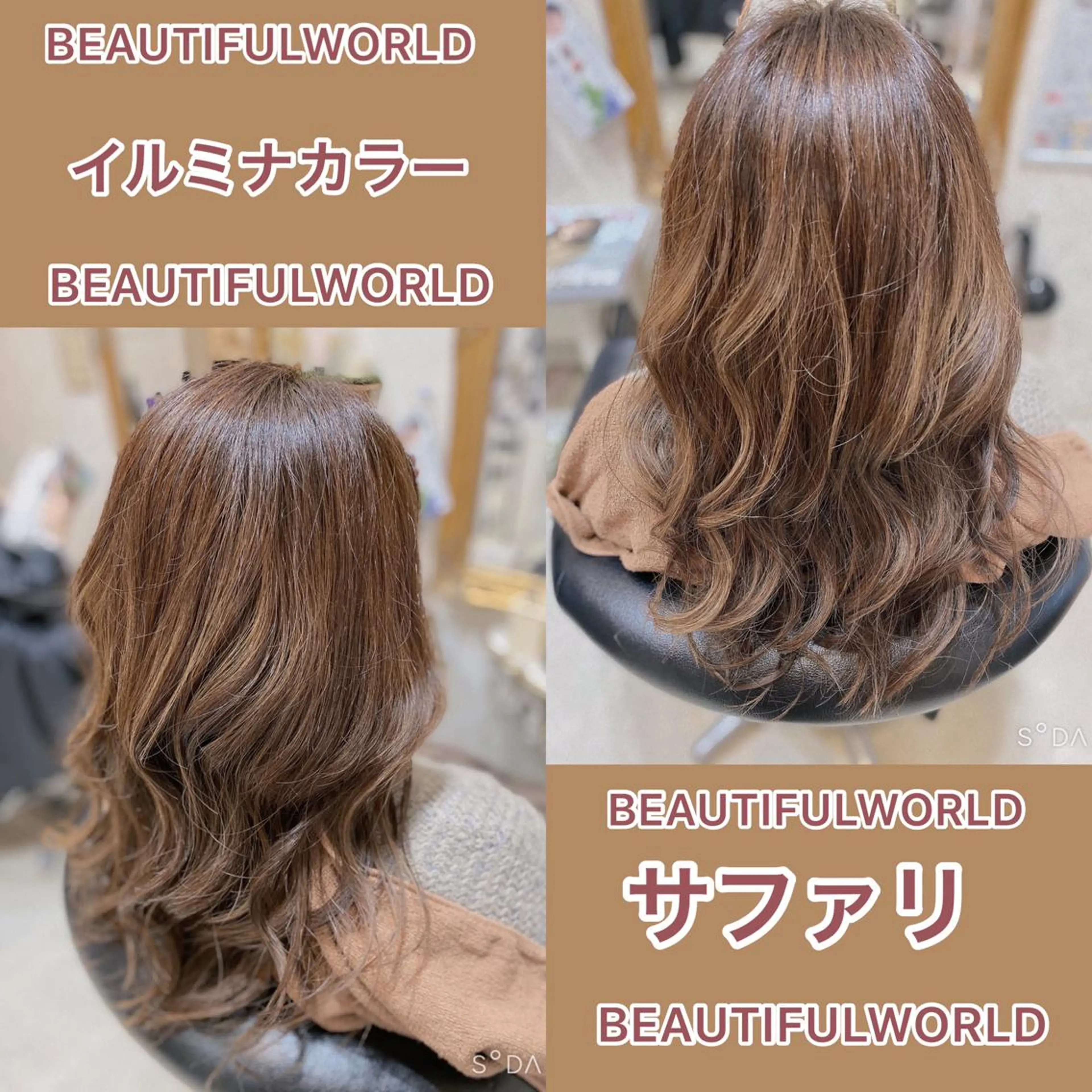 ロング カラー ハイライトカラー イルミナカラー ハイライト T Maiのヘアスタイル