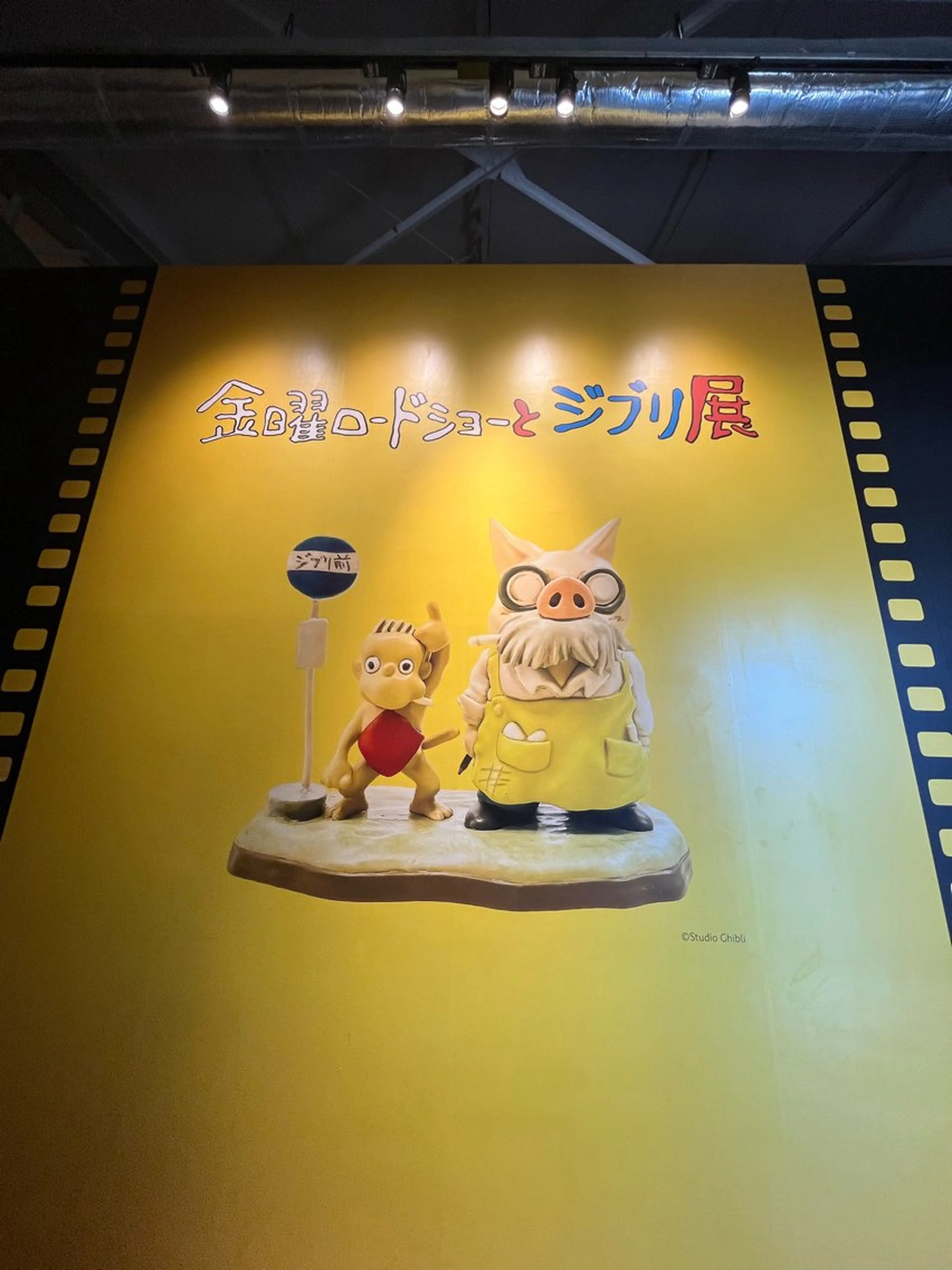 ROCCO east MIYOのヘアスタイル