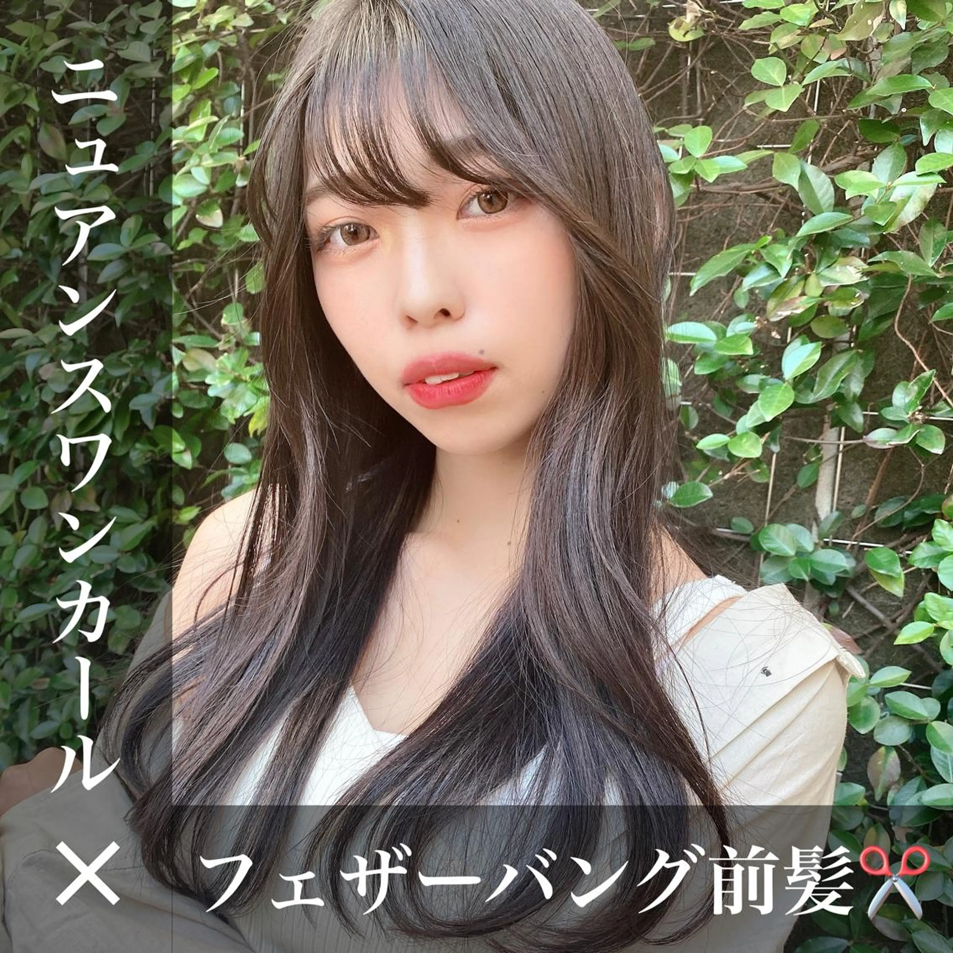 ロング カラー 完全美髪特化 髪質改善/島　悠輔のヘアスタイル