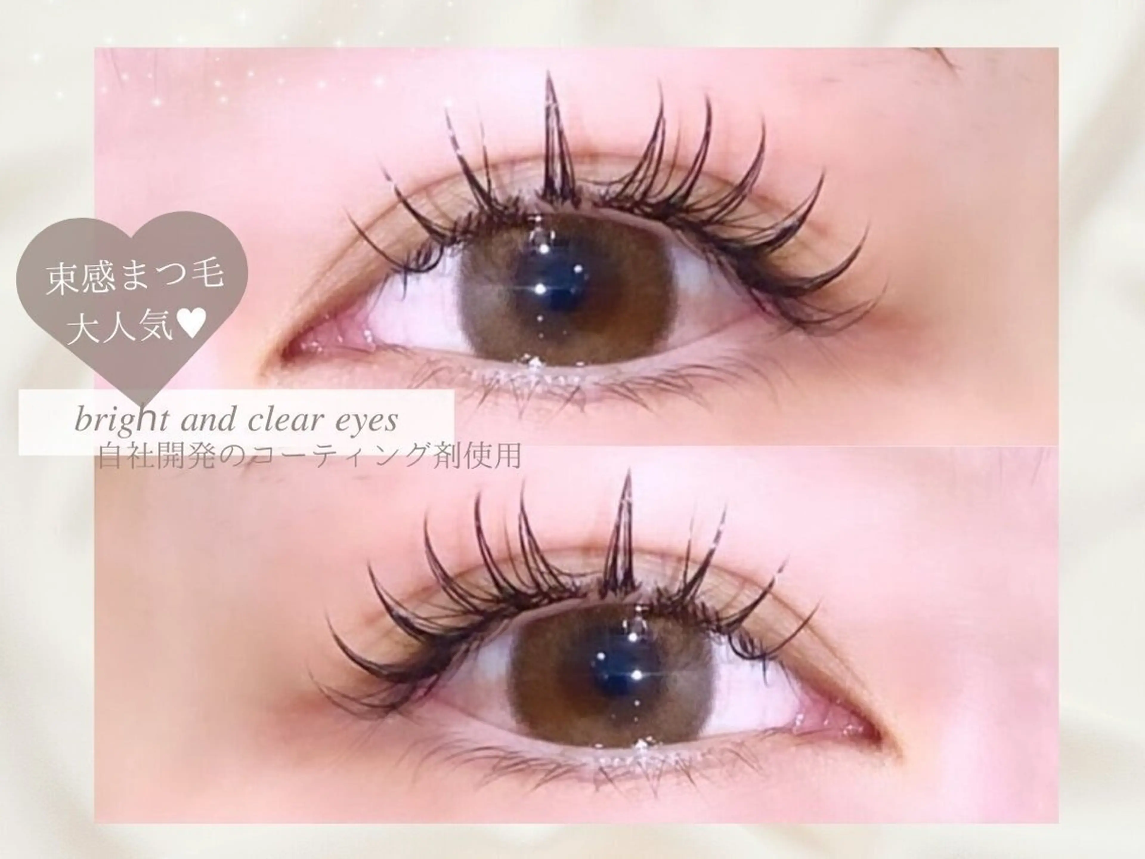 マツエク・マツパ meRK京都駅前店 kiaraのヘアスタイル