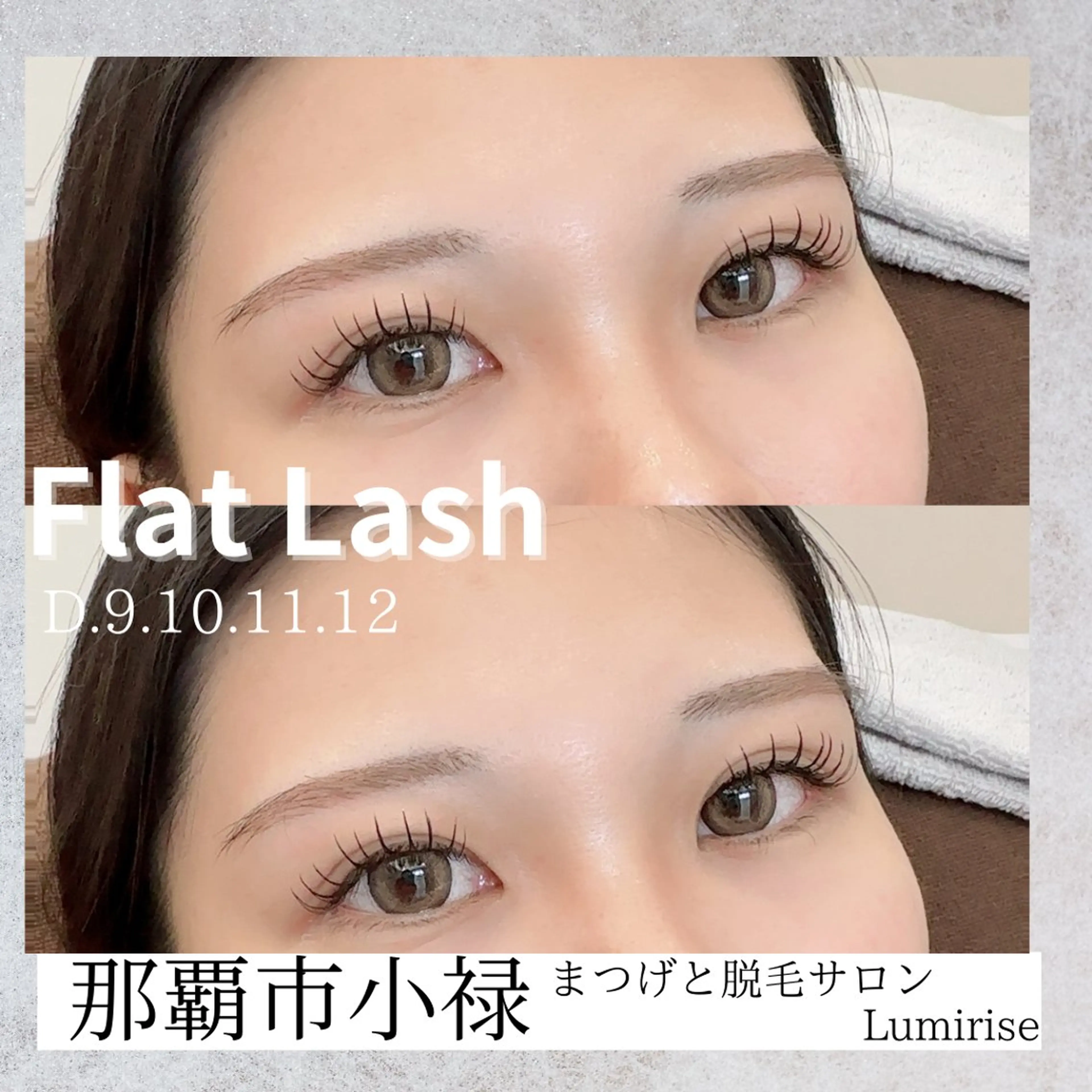 マツエク・マツパ マツエク Eyelash Lumiriseのマツエク・マツパデザイン