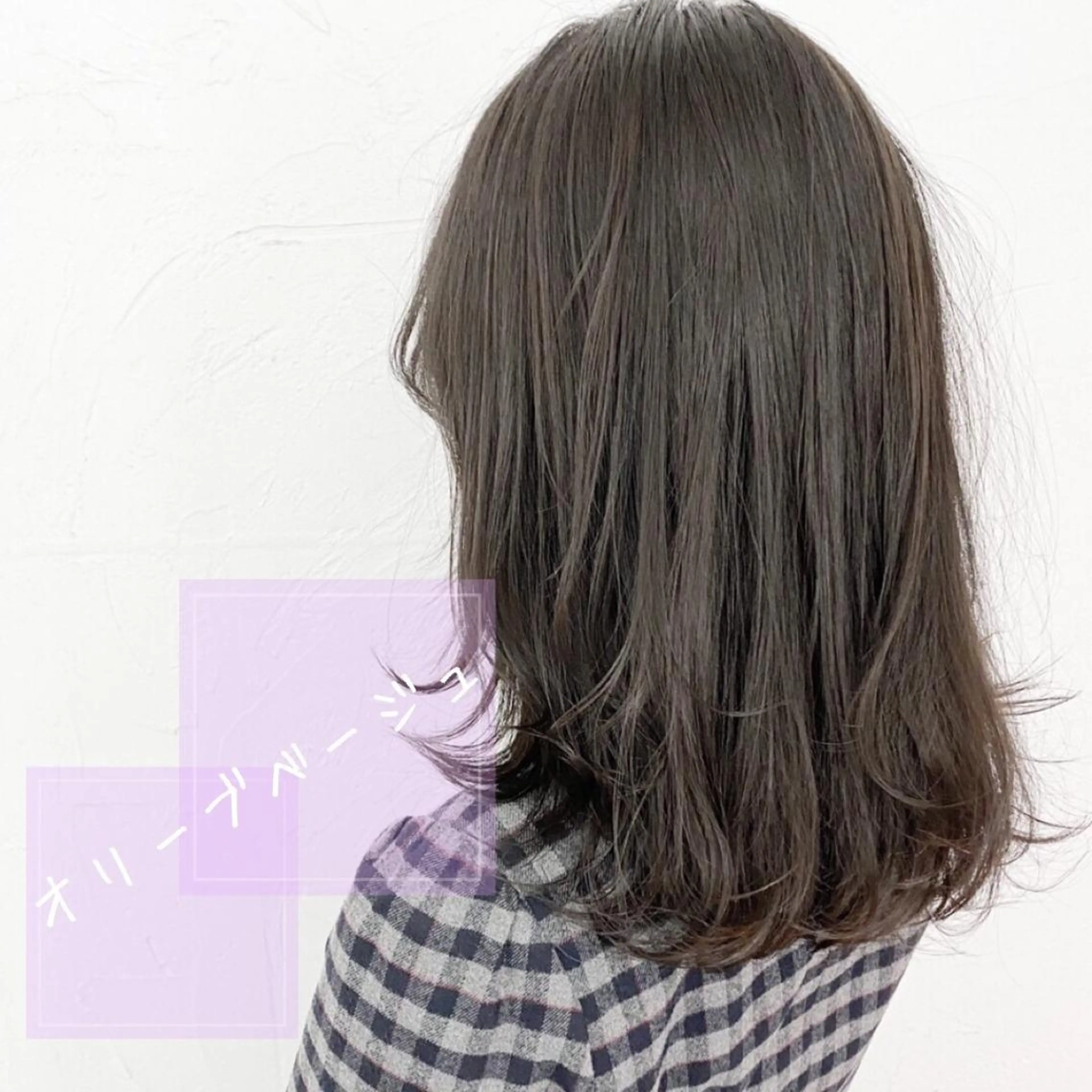 ミディアム カラー 🌟横浜THREE 店長担当🌟のヘアスタイル