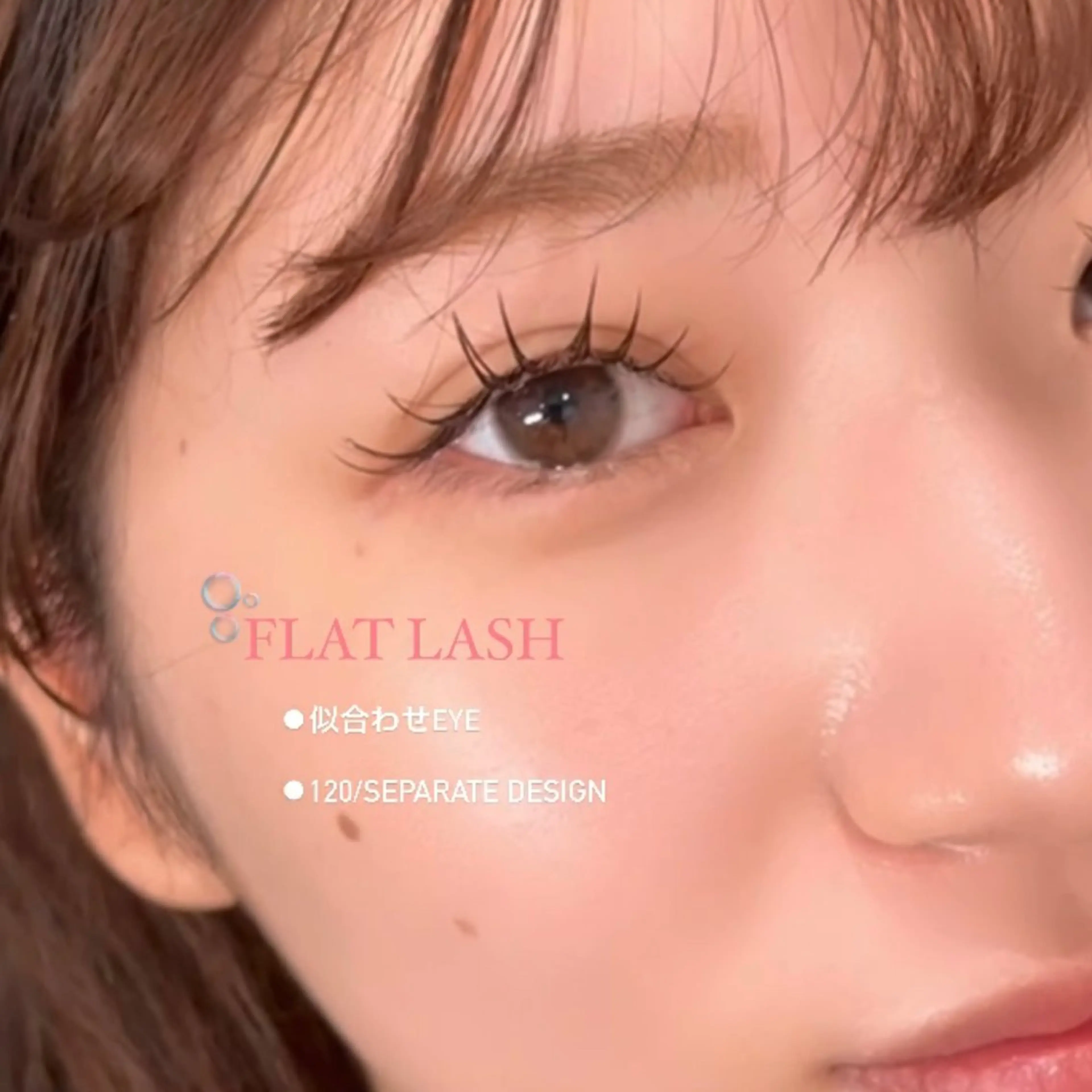 マツエク・マツパ 《YURI》似合わせ まつ毛/アイブロウのマツエク・マツパデザイン