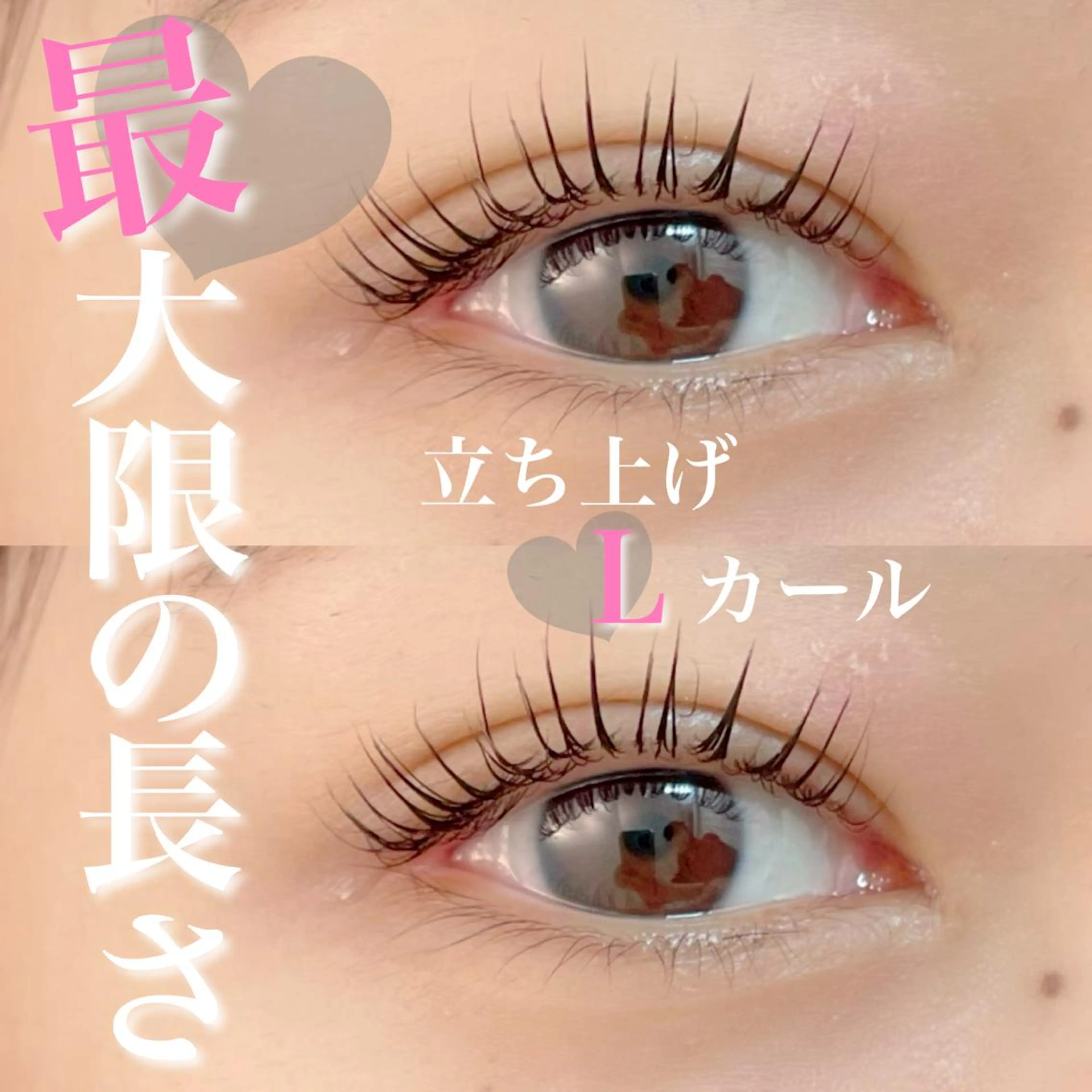 マツエク・マツパ FOXY LASH Miyamotoのマツエク・マツパデザイン