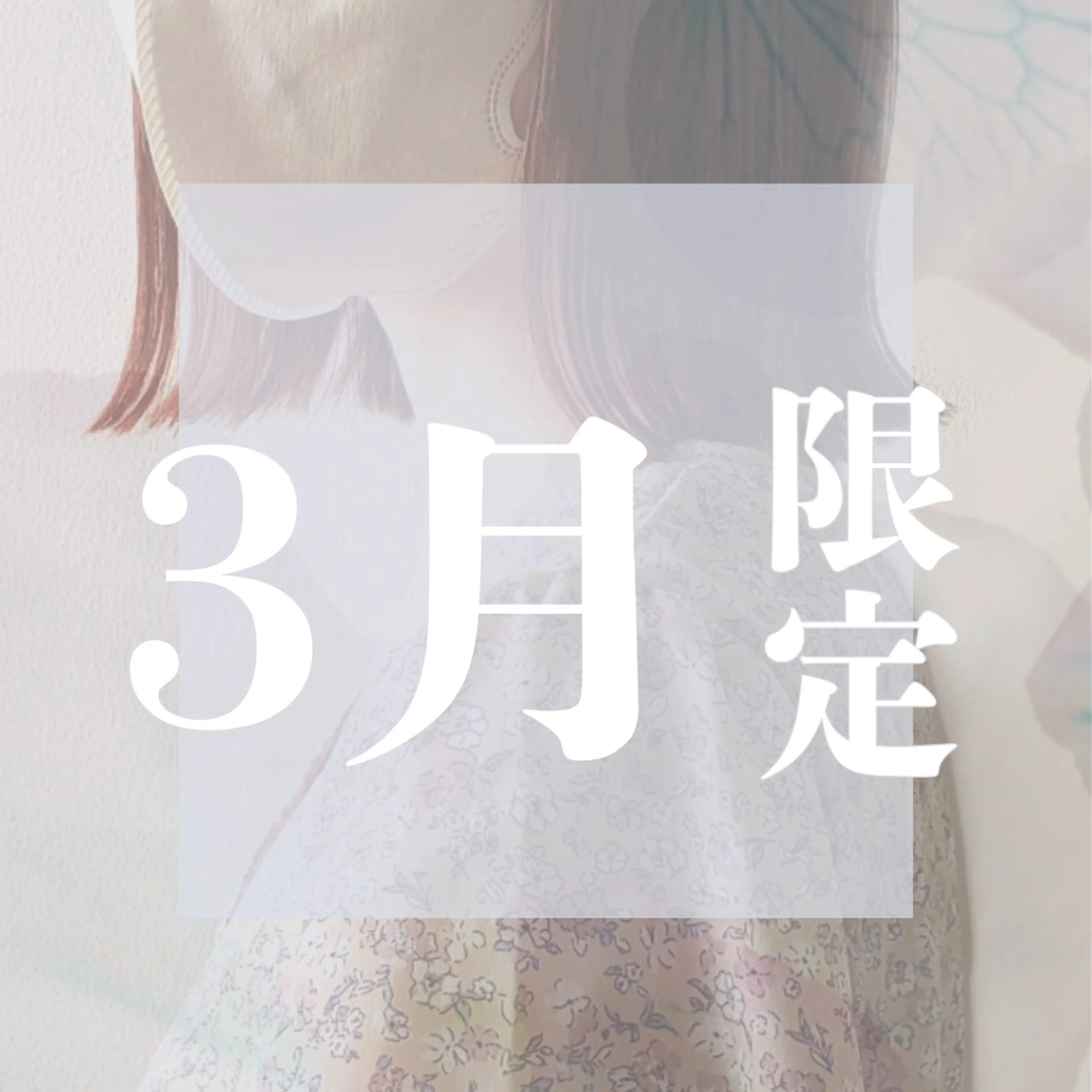 ⭐️しっかりケアしたい方に⭐️カット+ケアカラー+3stepトリートメントの写真