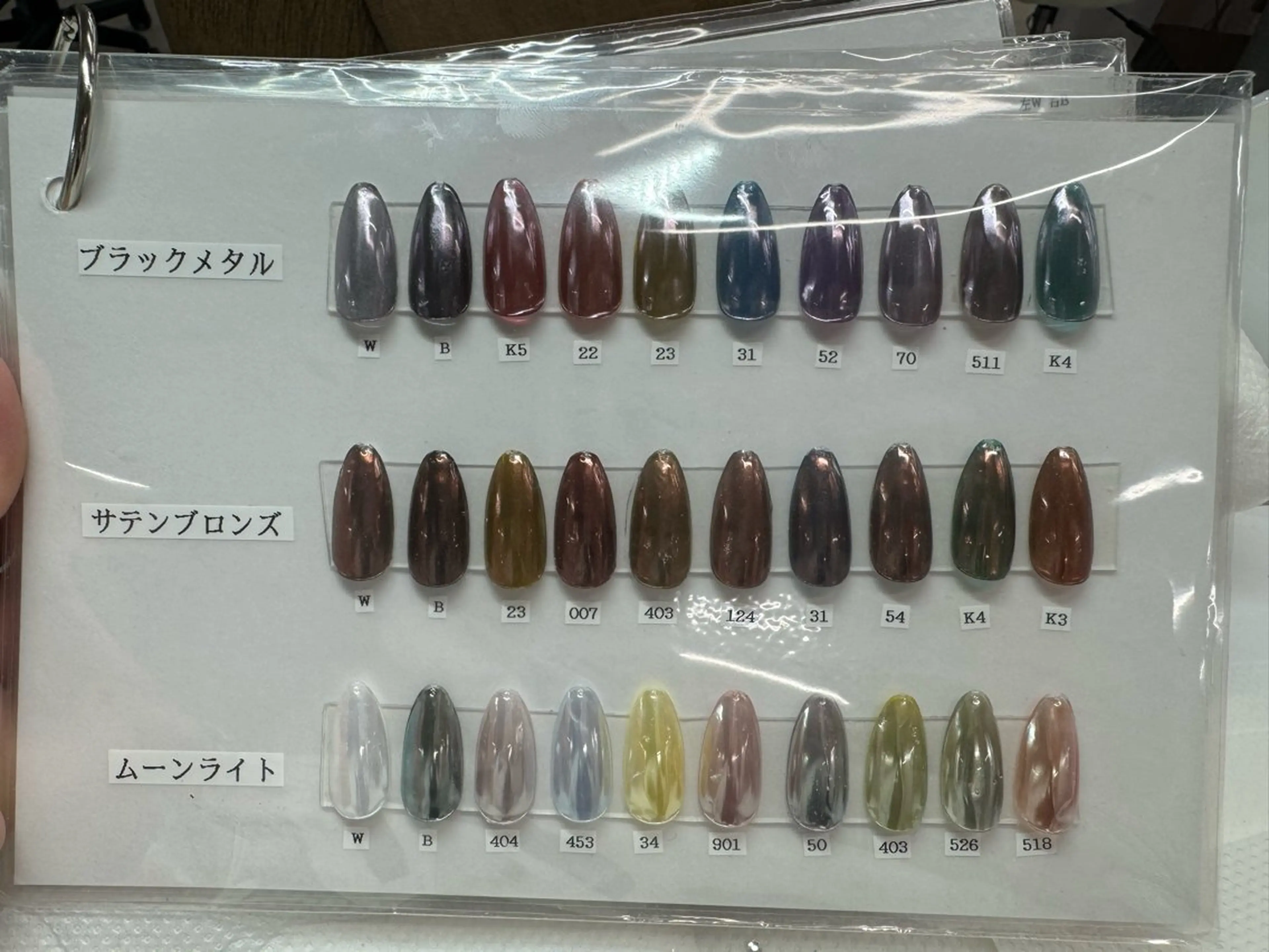 ネイル ミラーネイル MAXKELLY SAEのネイルデザイン