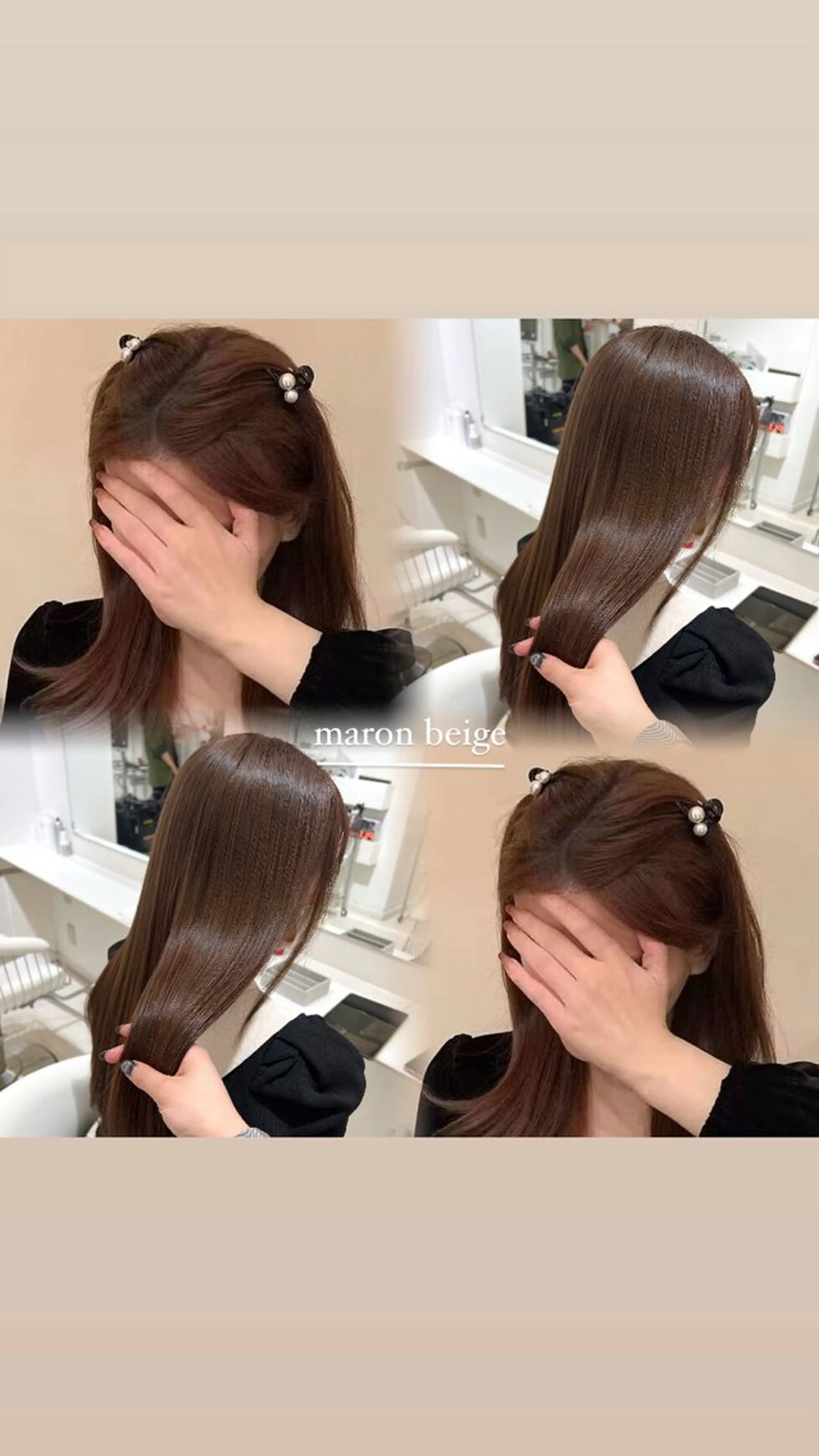 ミディアム Parve Mix/ 平 奈果🎀のヘアスタイル