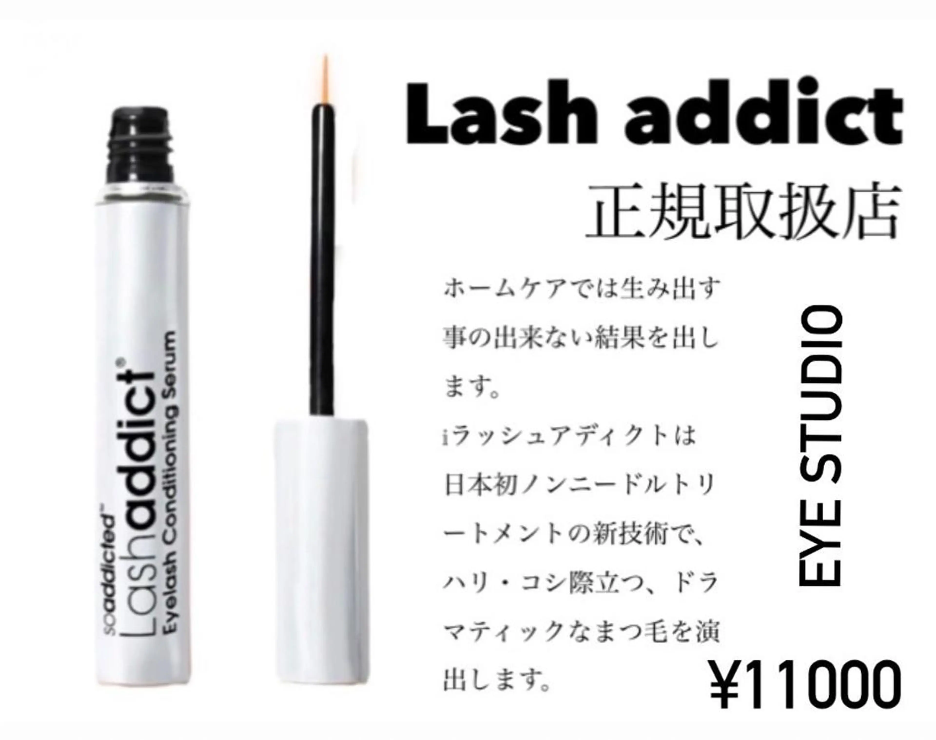 マツエク・マツパ アイブロウ レイヤー/艶カラー /韓国ヘア/高松のヘアスタイル