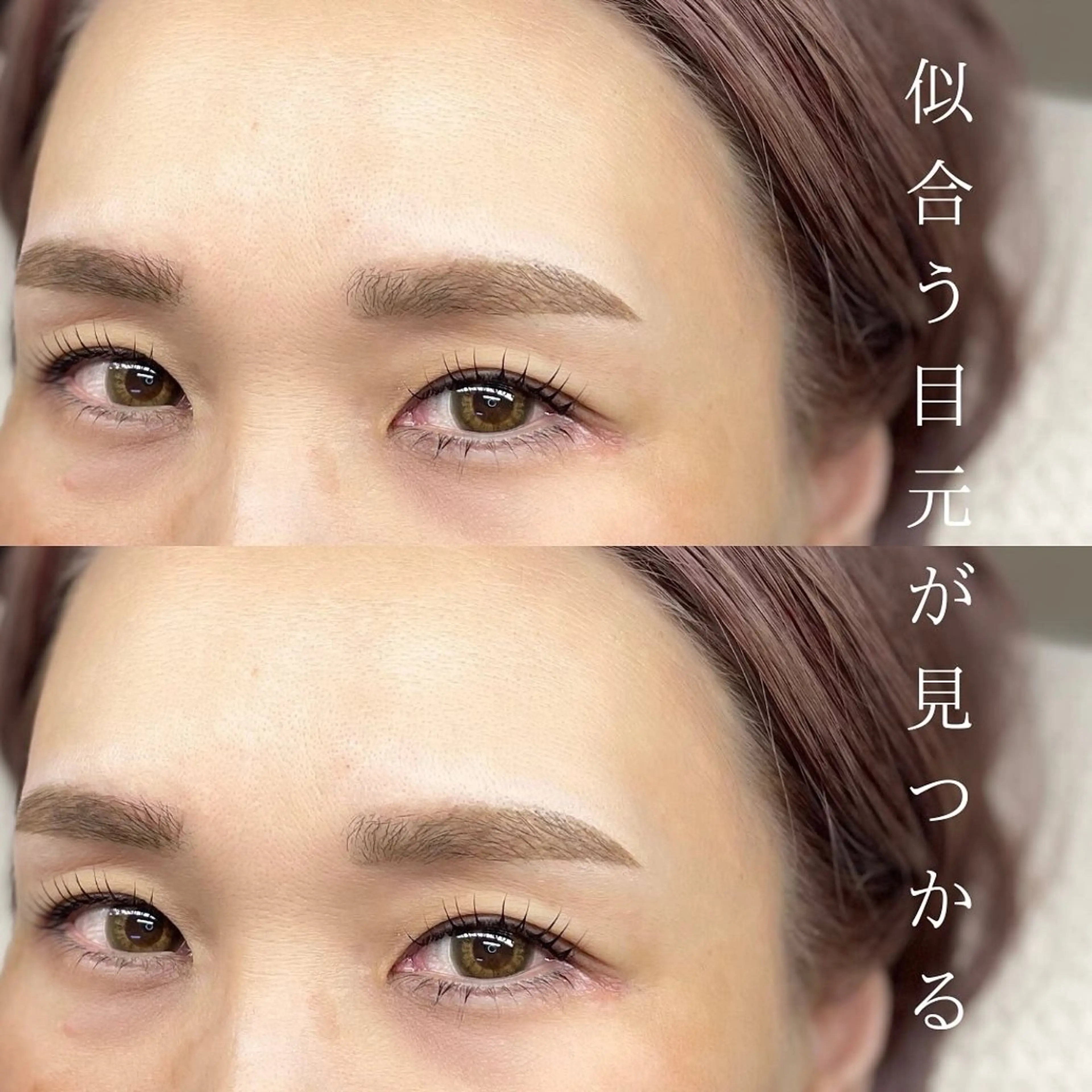 アイブロウ マツパ AKI💛 すみれのマツエク・マツパデザイン