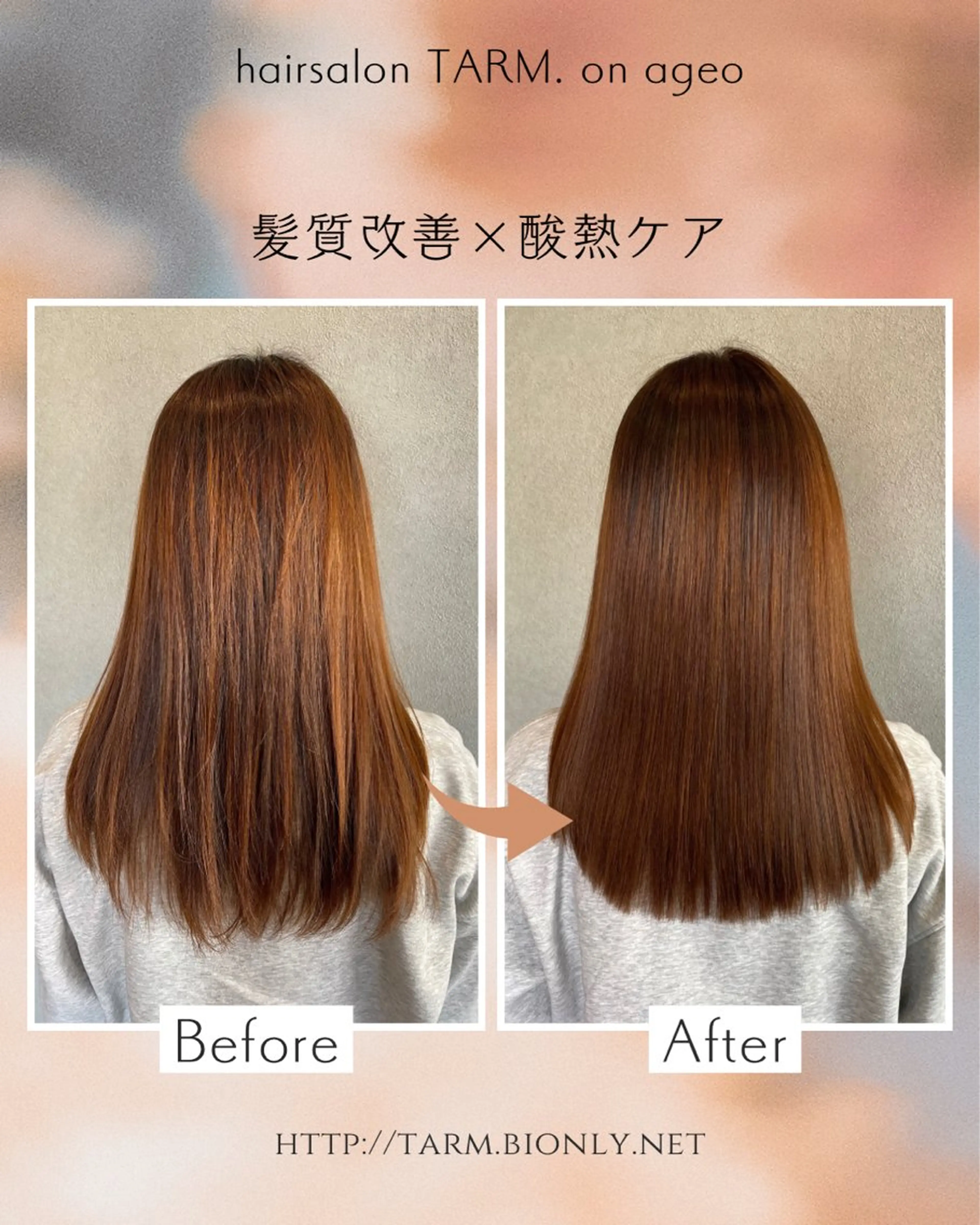 ミディアム カラー 石川 卓也のヘアスタイル