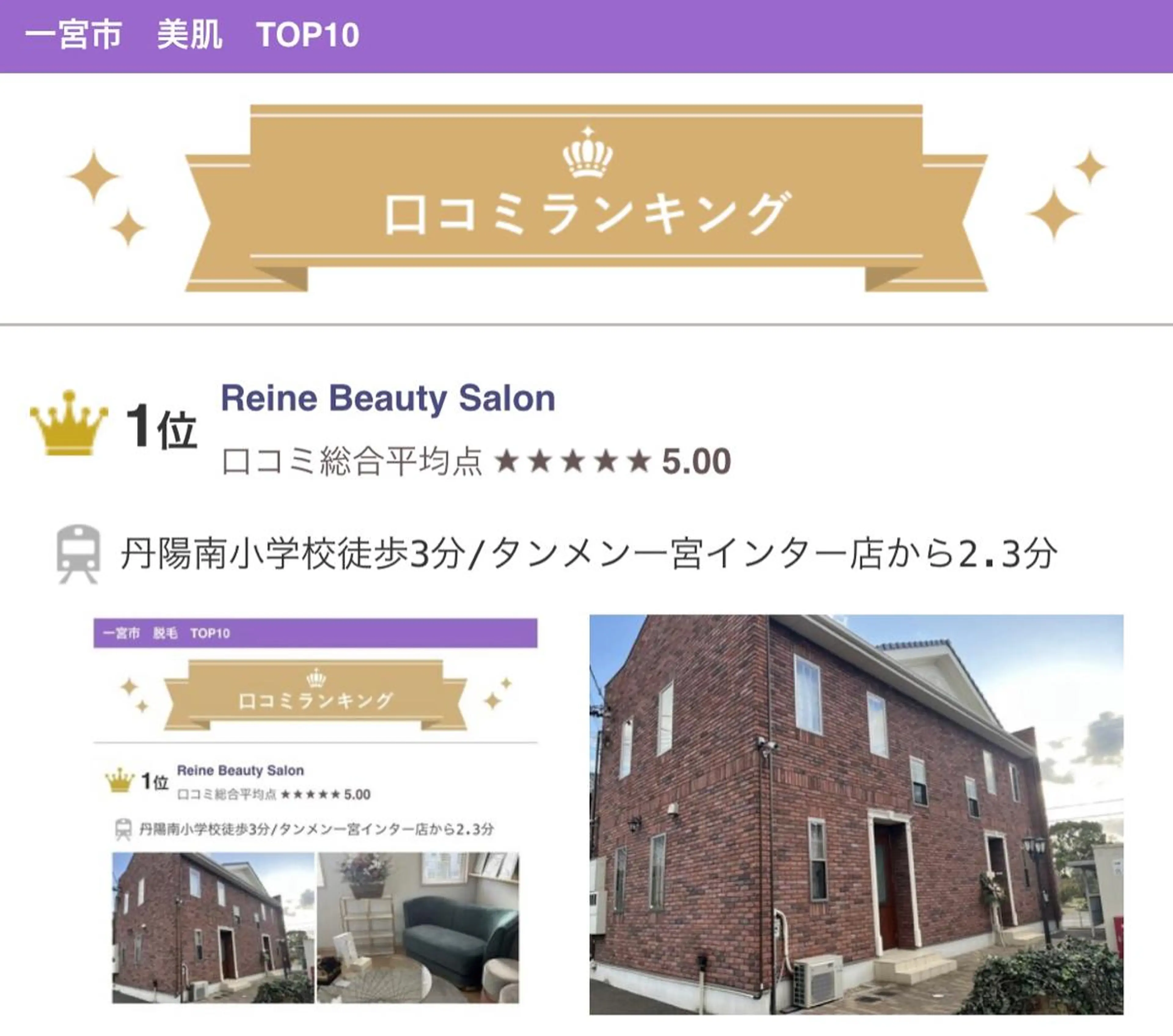 Reine BeautySalon所属・毛穴/シミ肝斑/脱毛 横山梨里のエステ・リラクイメージ