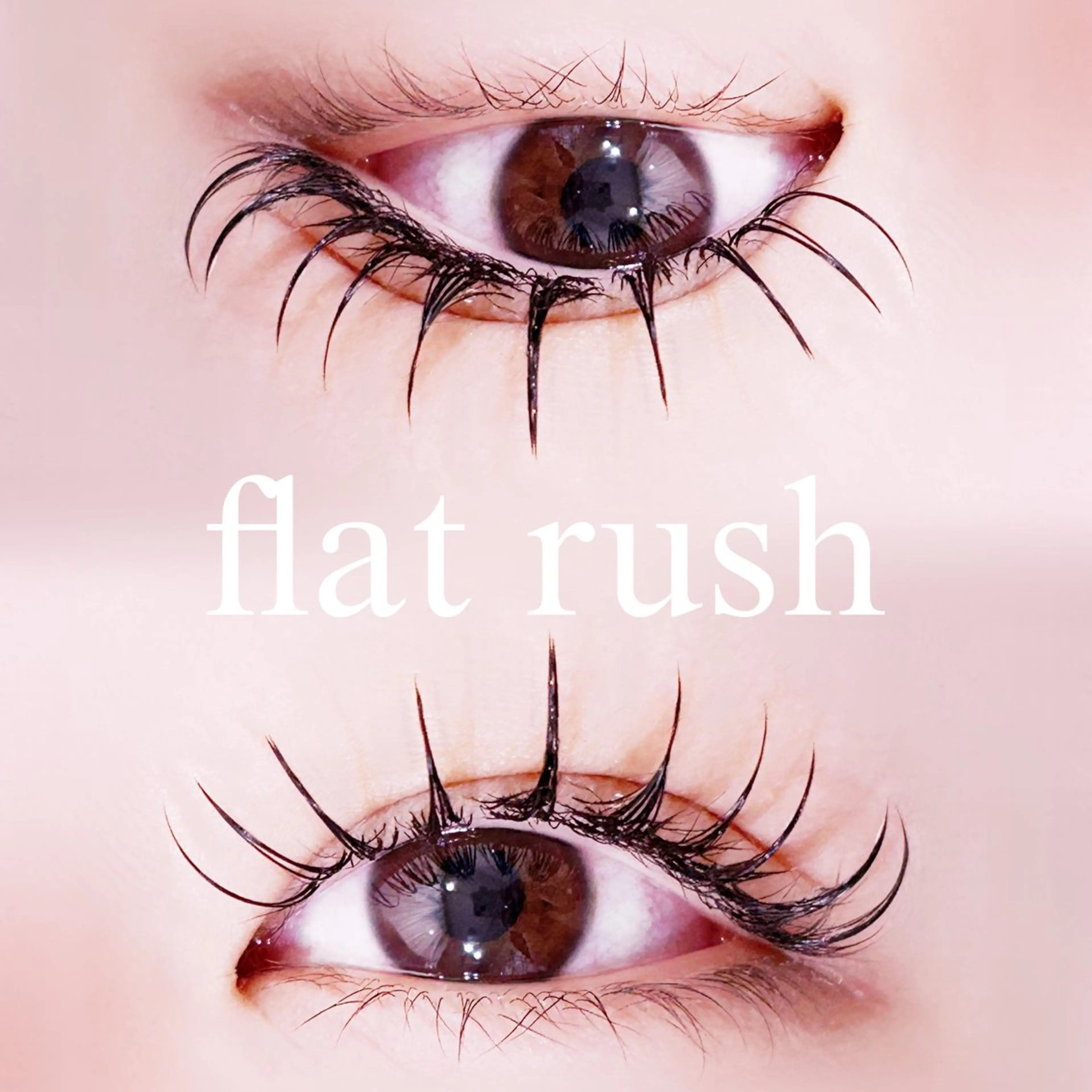 マツエク・マツパ フラットラッシュ マツエク 中村 雛里のマツエク・マツパデザイン