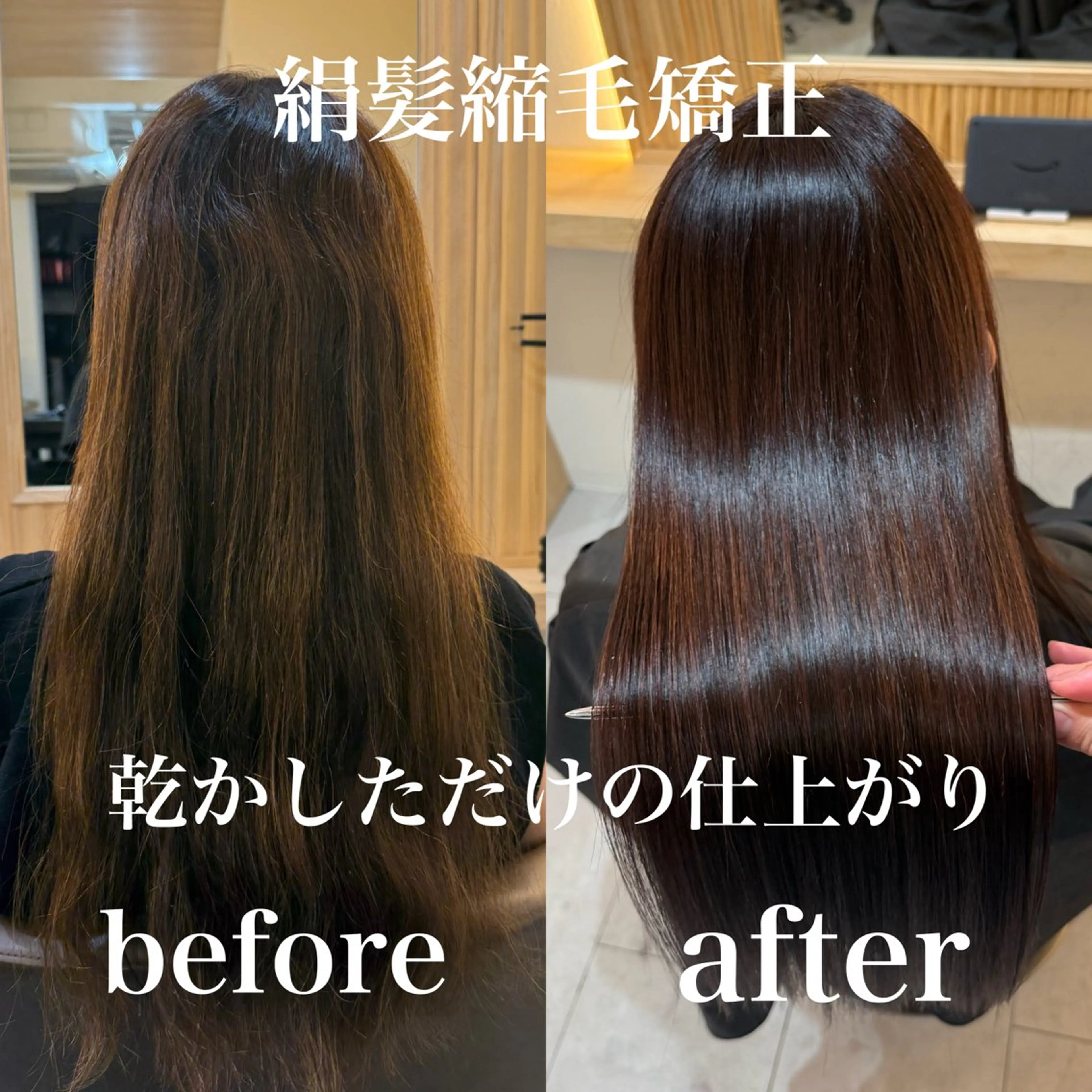 ロング 髪質改善 縮毛矯正 トリートメント ヘアカラー 縮毛矯正 トリートメント attrait南堀江所属・KAISEI髪質改善 /縮毛矯正のヘアスタイル