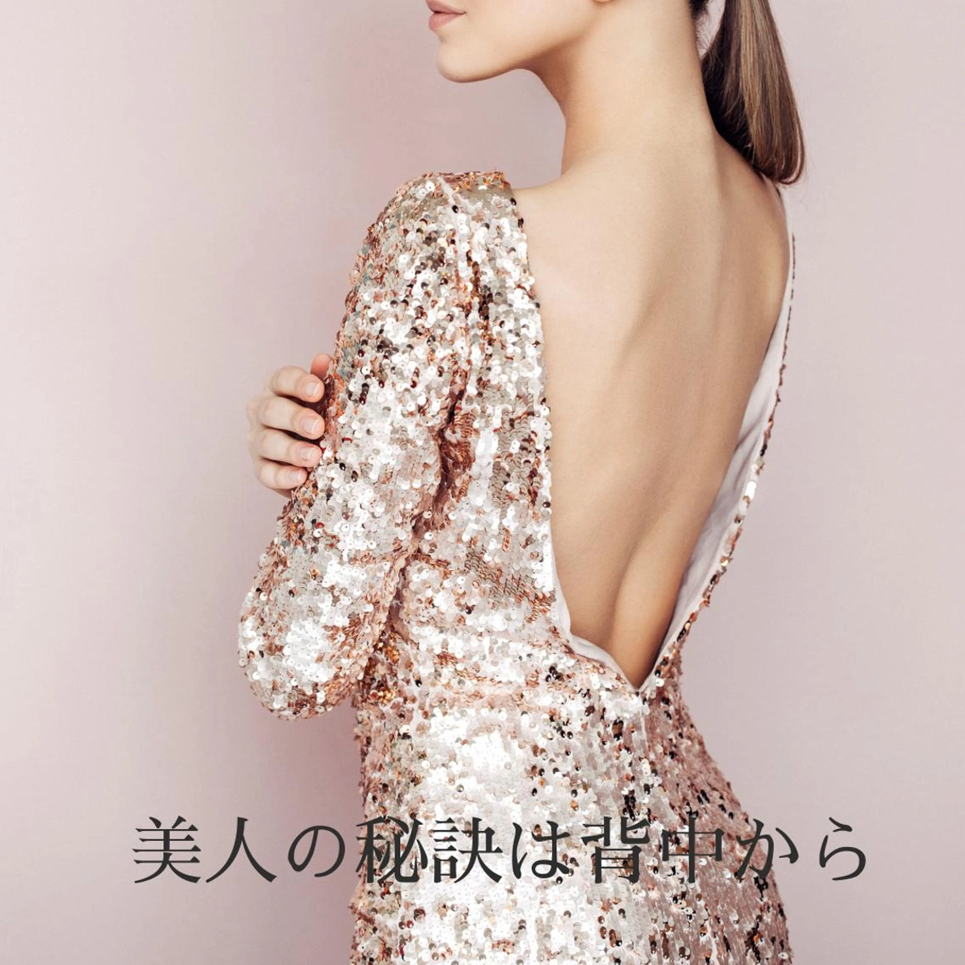 Its Yoshikaのエステ・リラクイメージ