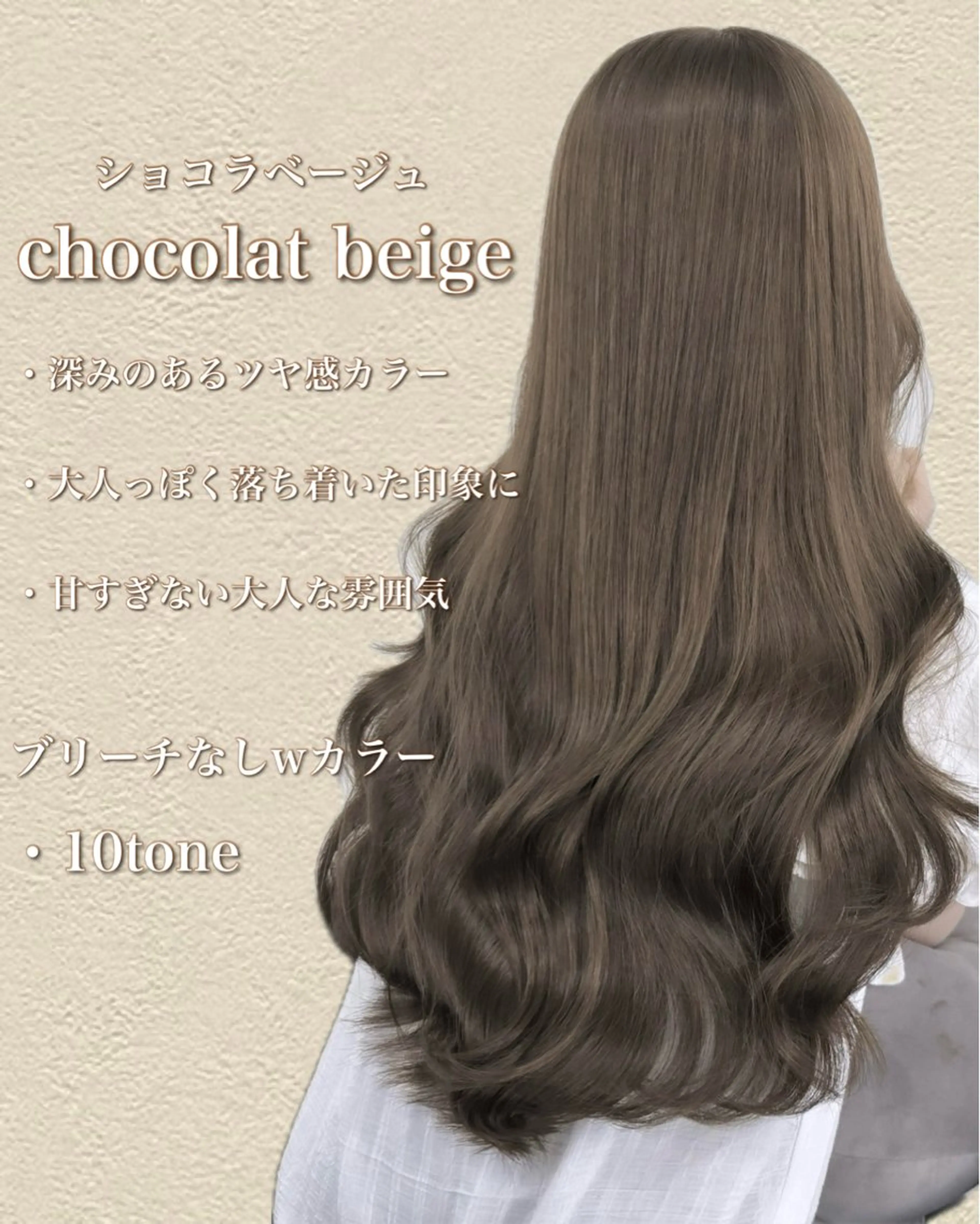 ロング ボブ くびれヘア 髪質改善 韓国風ヘア レイヤーカット 【ioe岡本】🐶 向井歩のヘアスタイル
