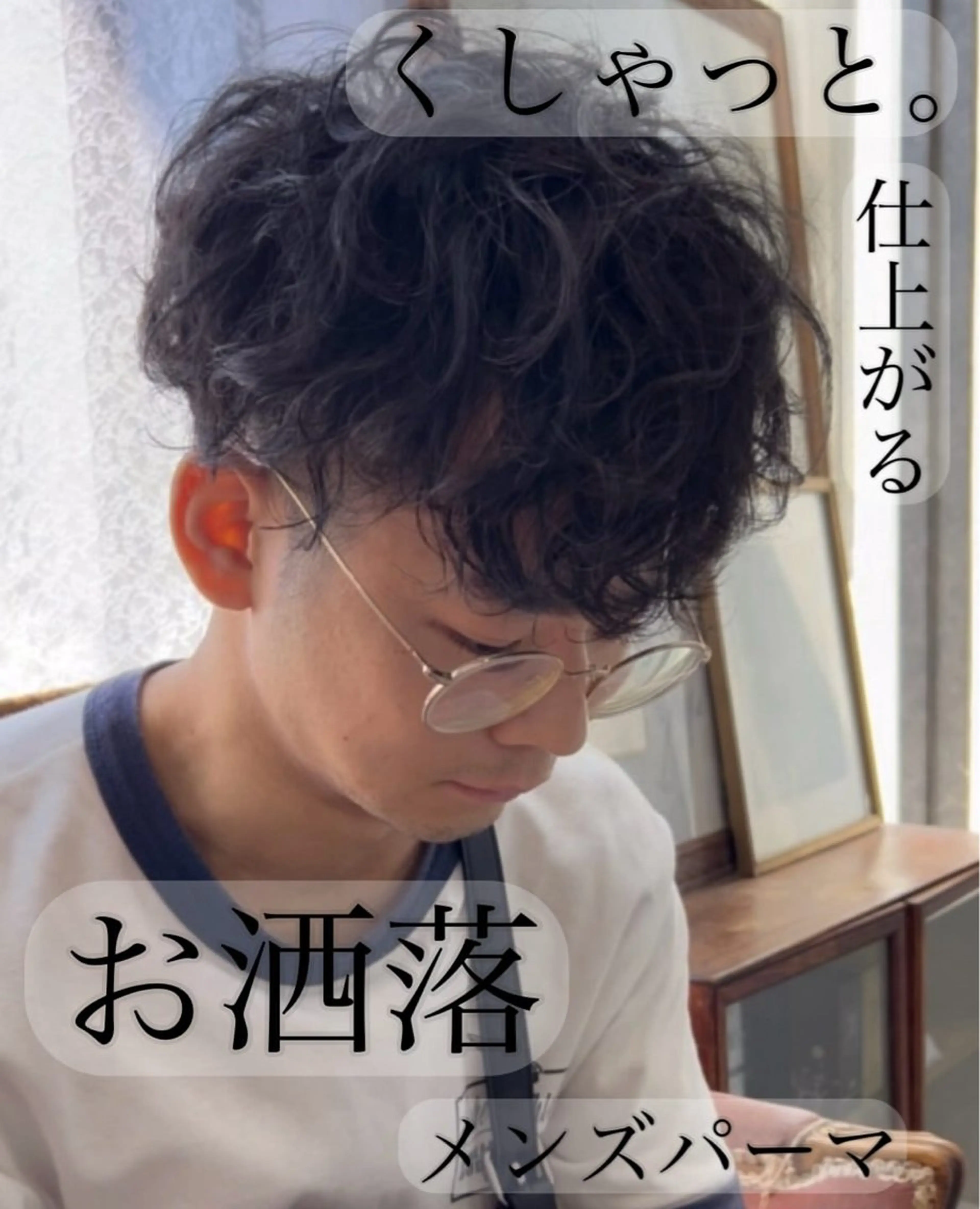 ショート カット パーマ 紙屋町ショート /ボブ　パーマ河内蓮のヘアスタイル