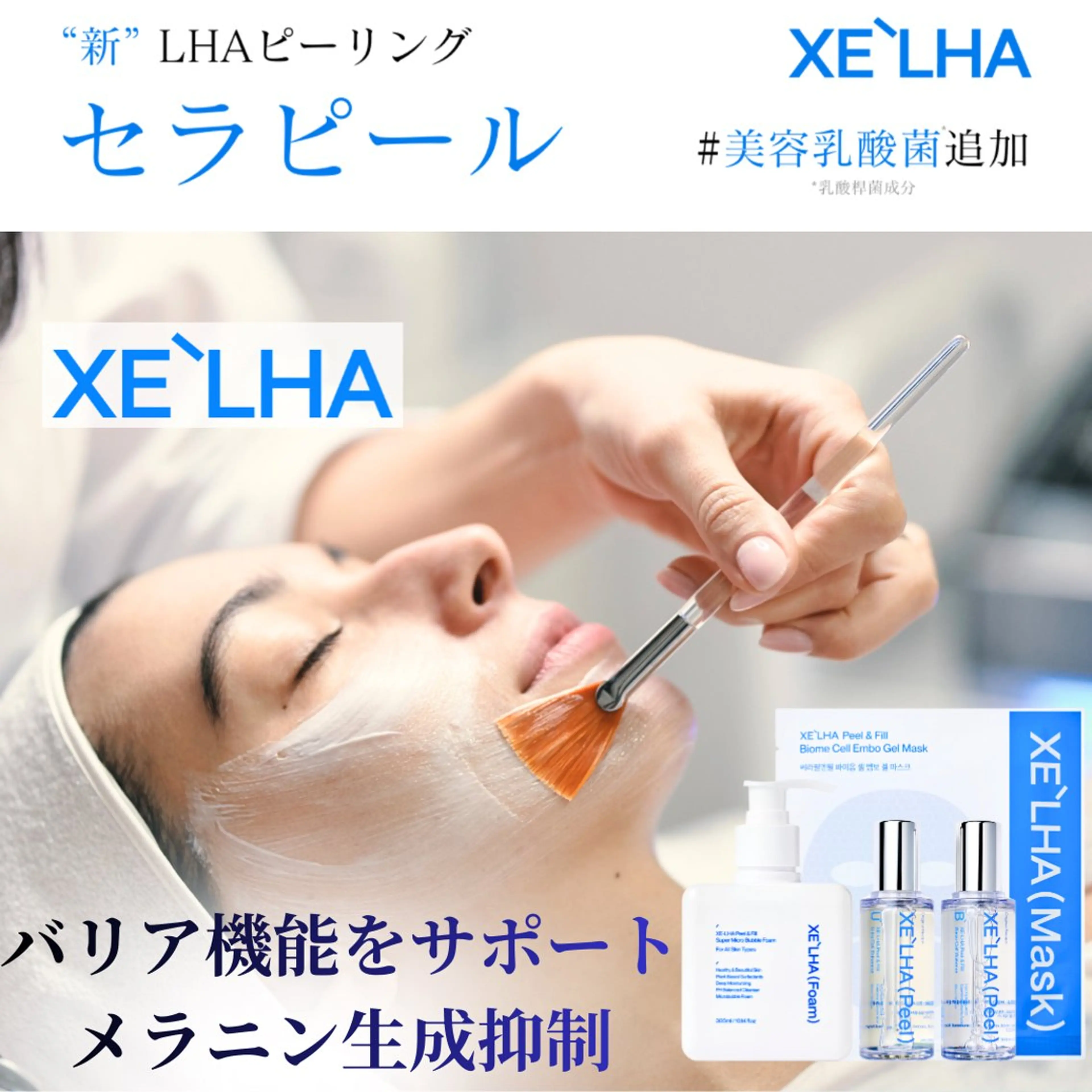 エステ 夏秋美肌サロン所属・毛穴改善フェイシャル 夏秋美肌サロンのエステ・リラクイメージ