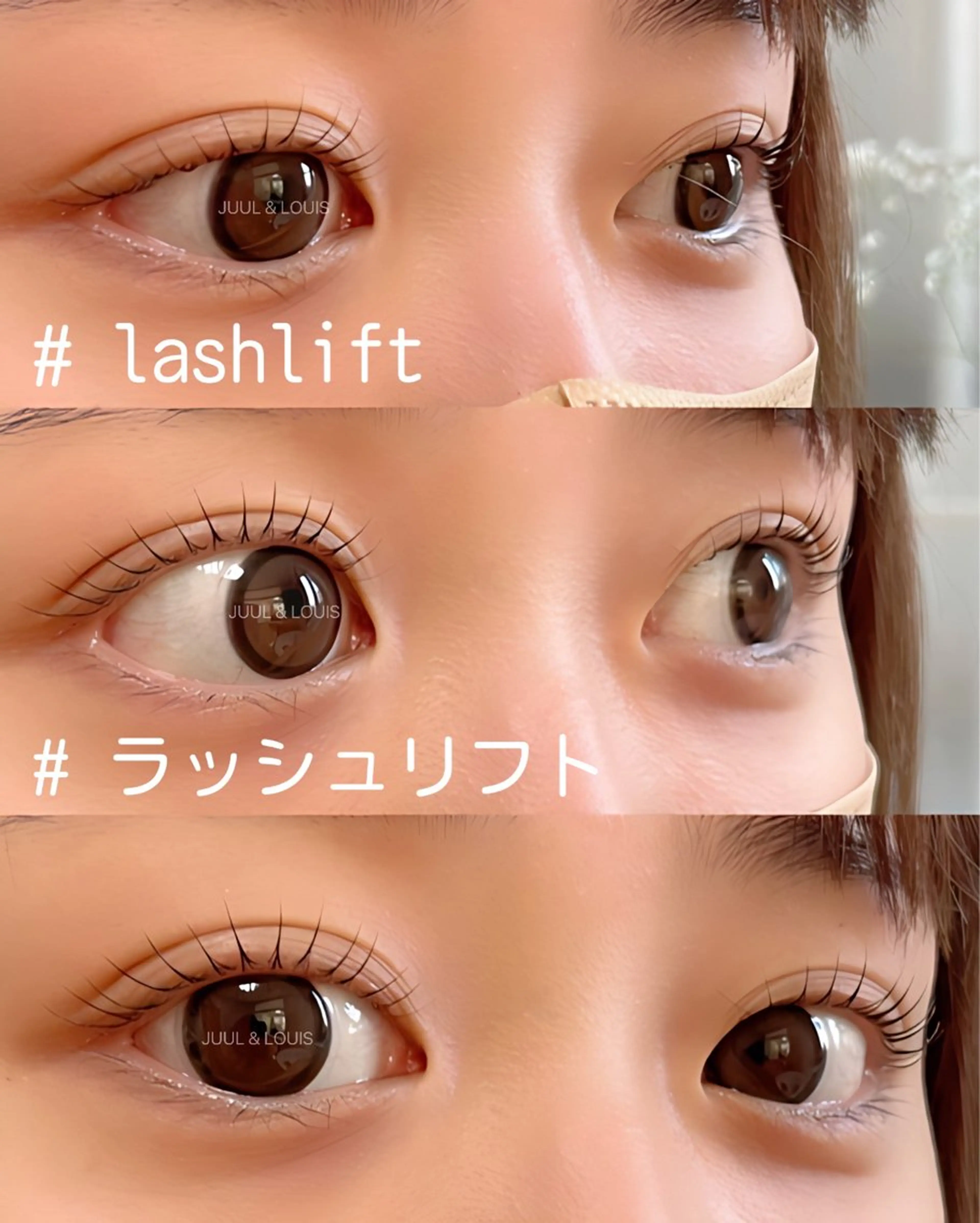 マツエク・マツパ マツパ まつげのお店 JUUL & LOUIS ｼﾞｭｰﾙｱﾝﾄﾞﾙｲｽ所属・JUUL&LOUIS 福藤 瞳のエステ・リラクイメージ