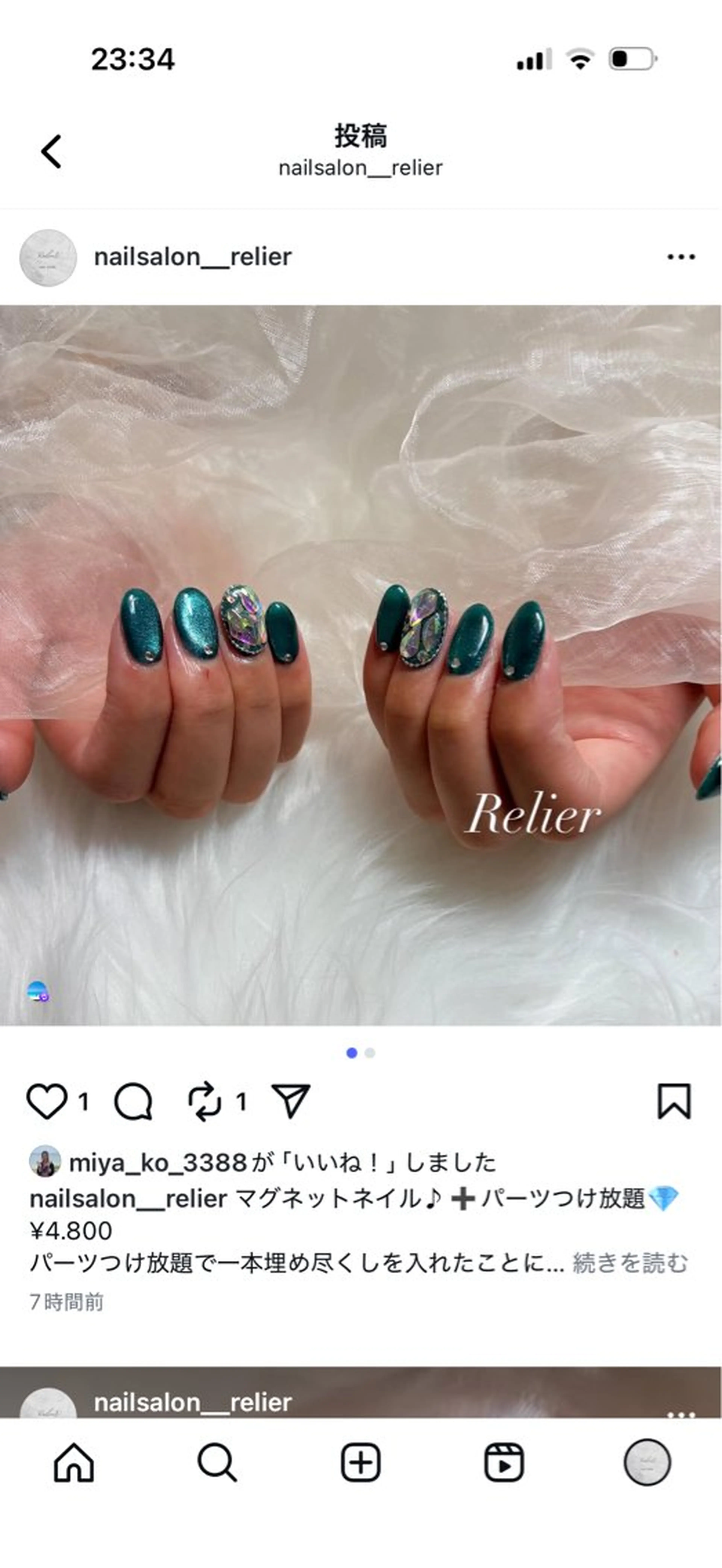 ネイル ハンドネイル Relier Airiのネイルデザイン