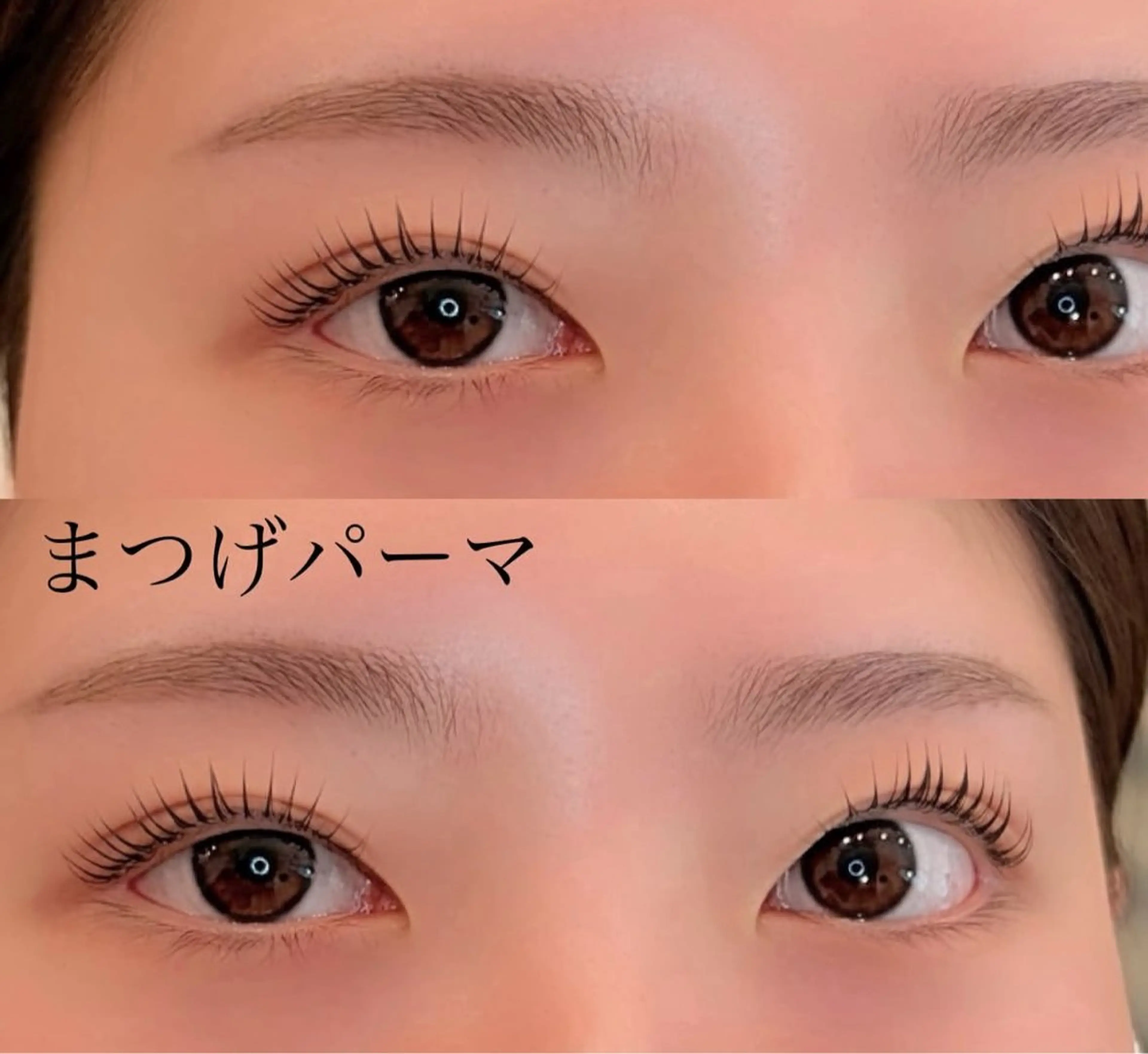 マツエク・マツパ praise 優月のマツエク・マツパデザイン