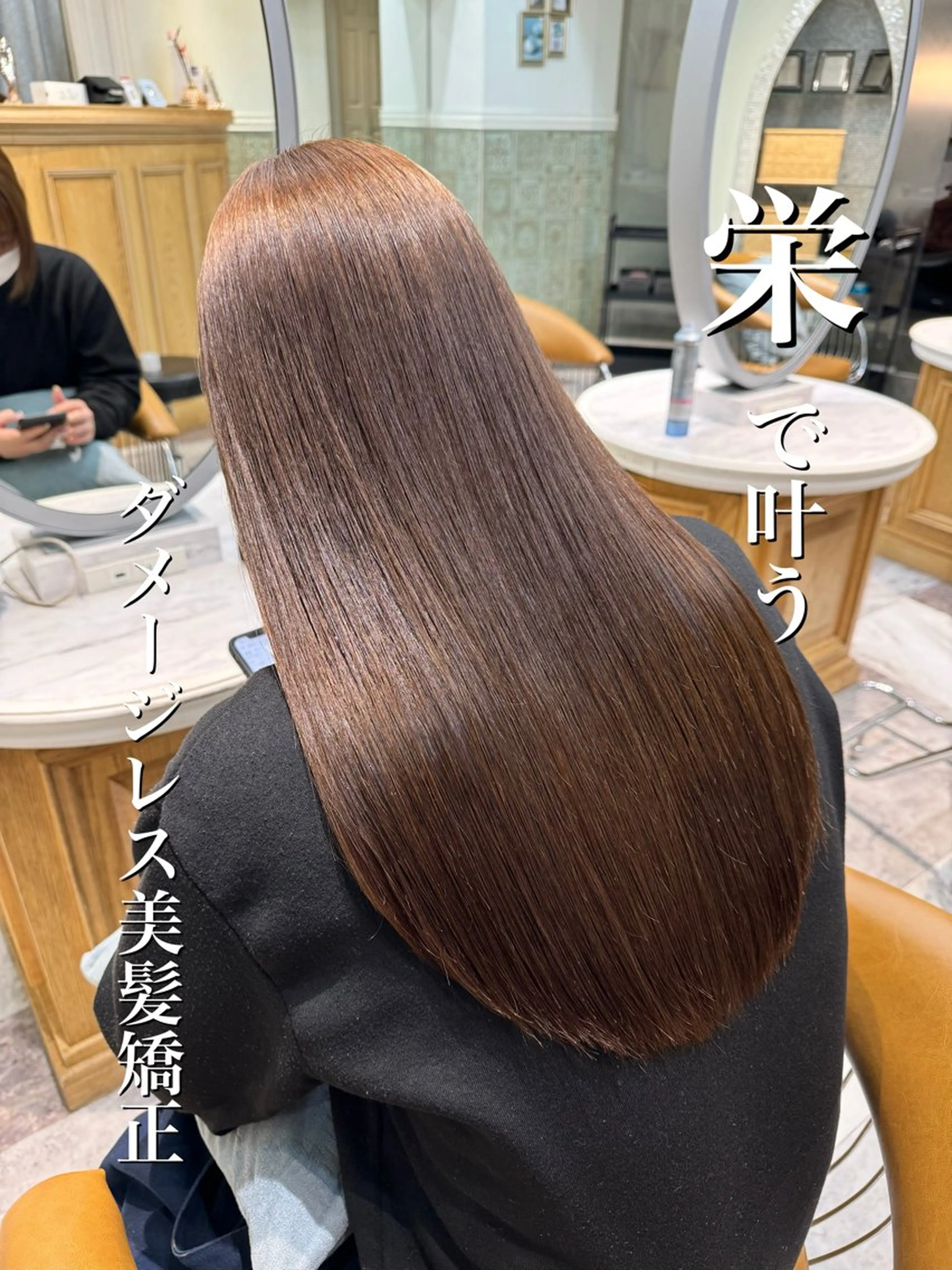 ロング カット 縮毛矯正 服部大地/ブリーチ 無しWカラー髪質改善のヘアスタイル