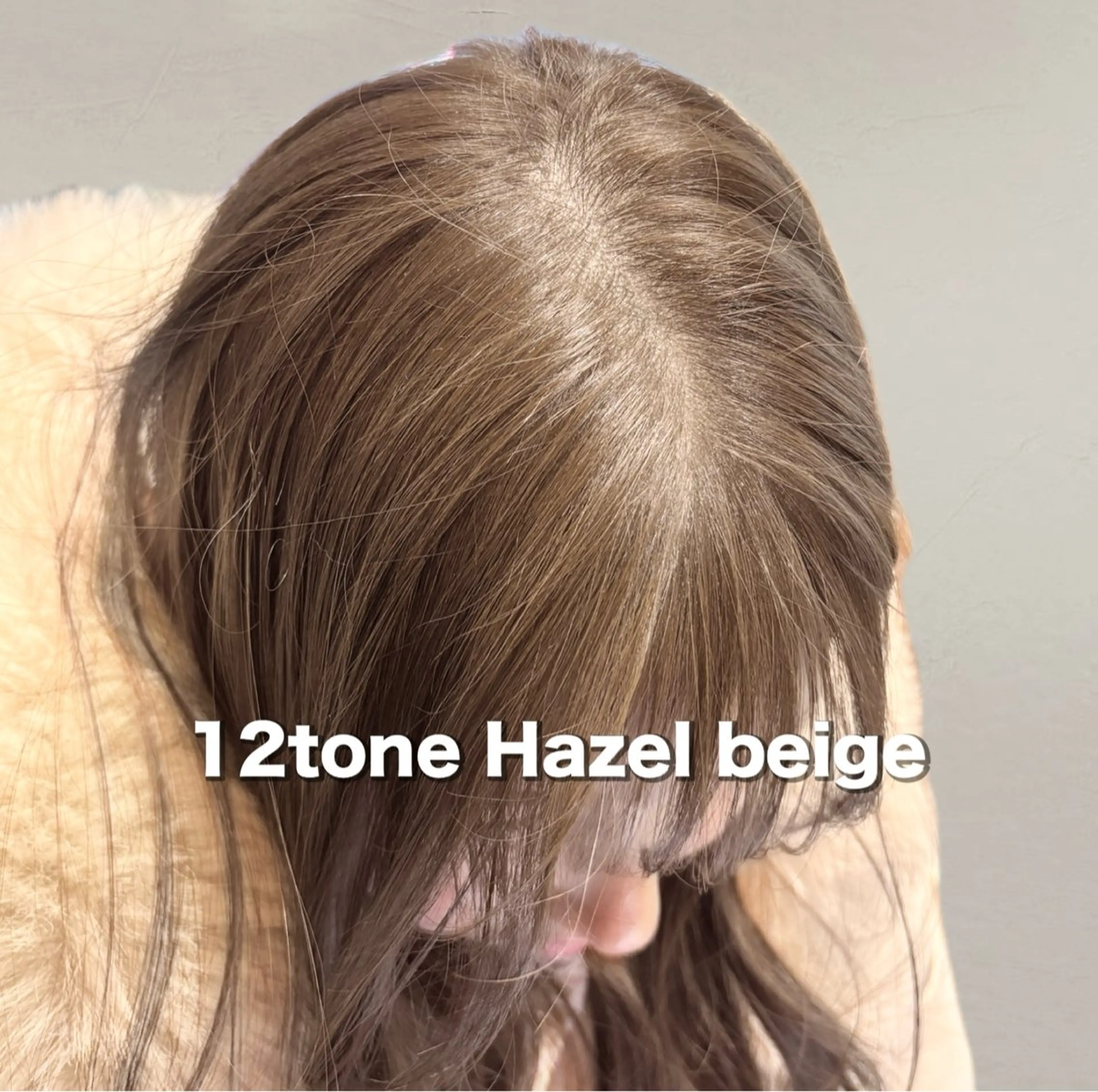 【ヘーゼルベージュ✨ベースが10トーン以下の方✨】🤎ダブルカラー🤎+ 毛髪洗浄marbbセットの写真