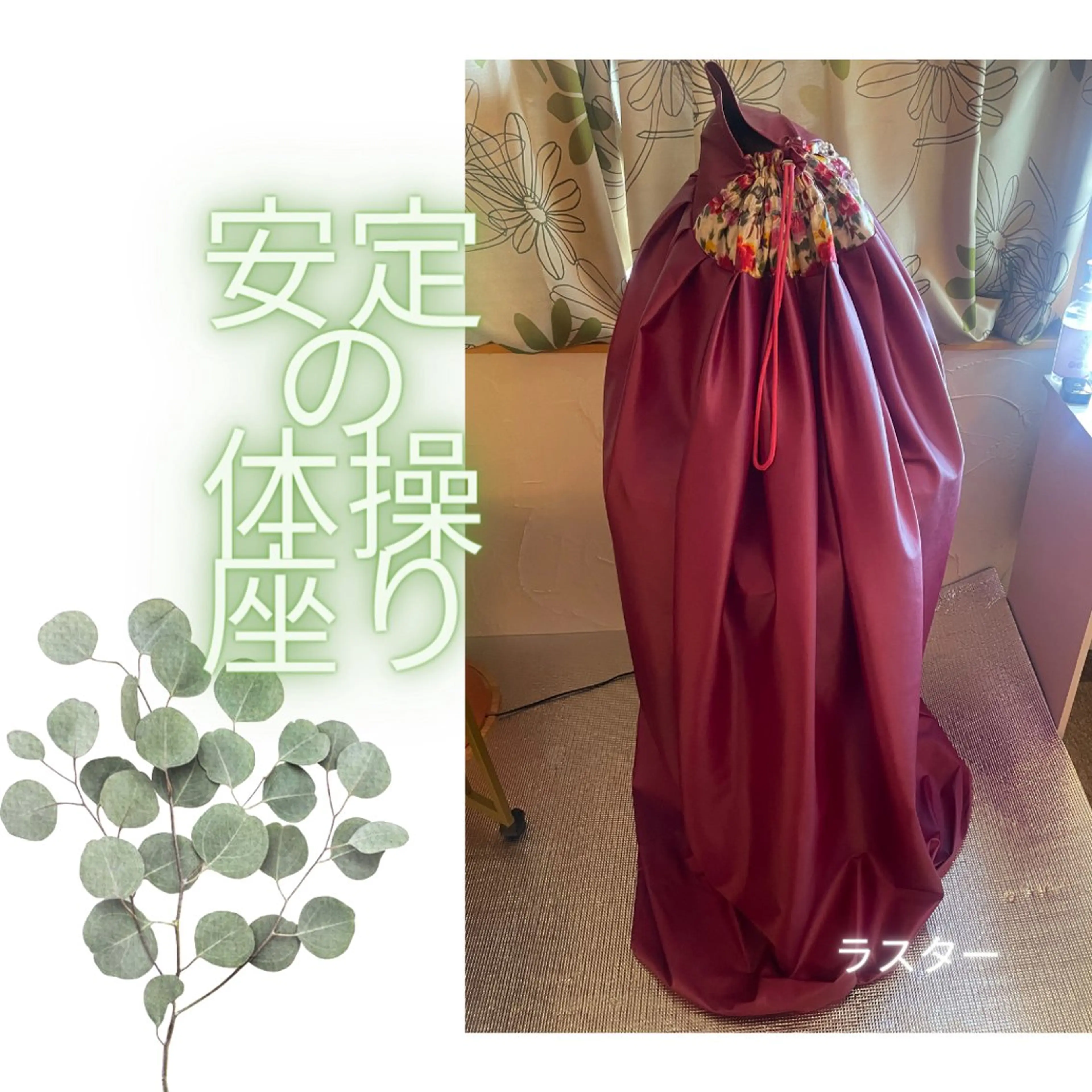 煌めき輝き⭐︎ 浄化リンパ専門のエステ・リラクイメージ