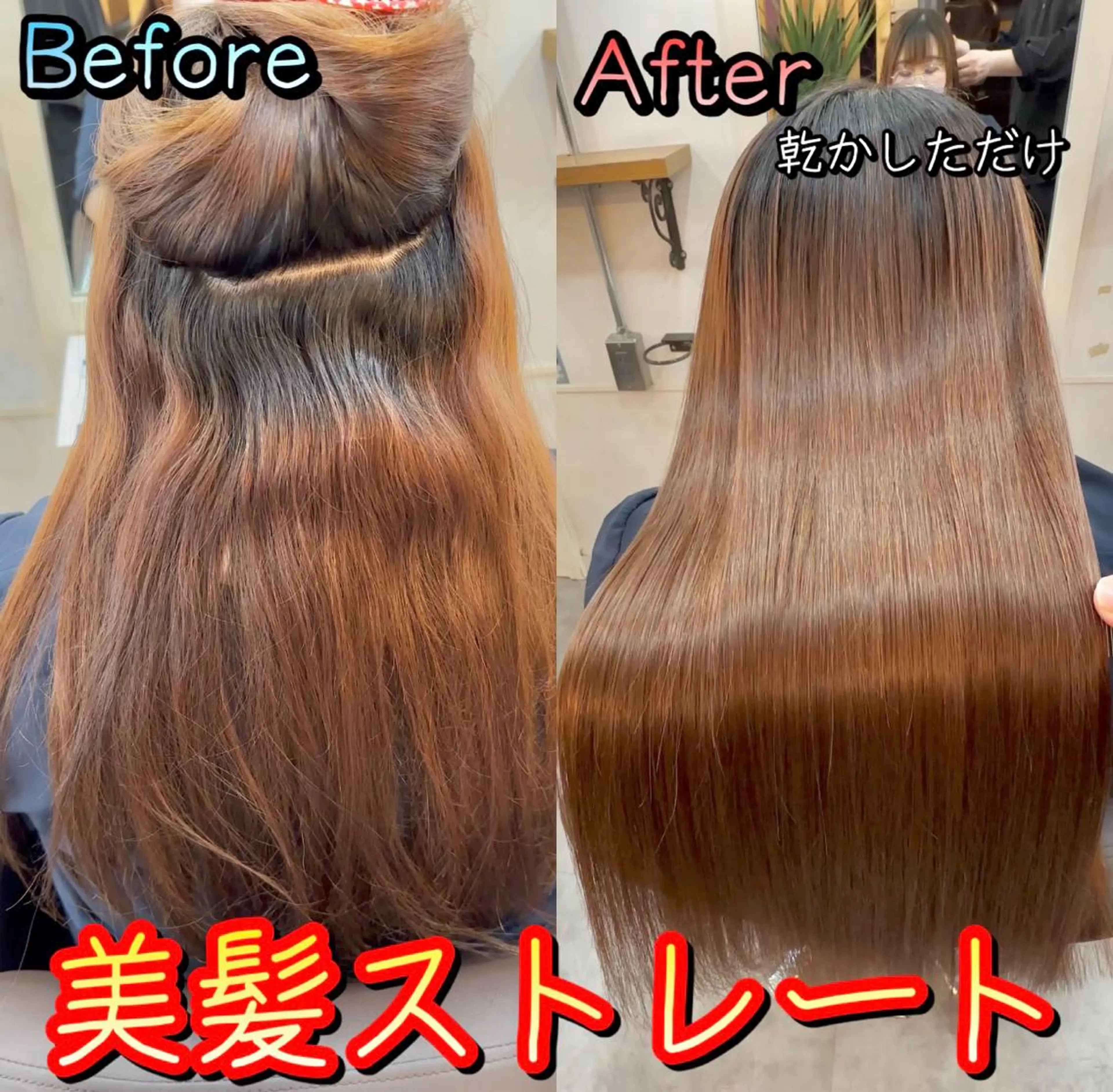 ロング カラー パーマ バレイヤージュ ブリーチ ハイライトカラー ハイライト 髪質改善 カット 縮毛矯正 🪽美髪の神🪽 💎RYUSEI💎のヘアスタイル