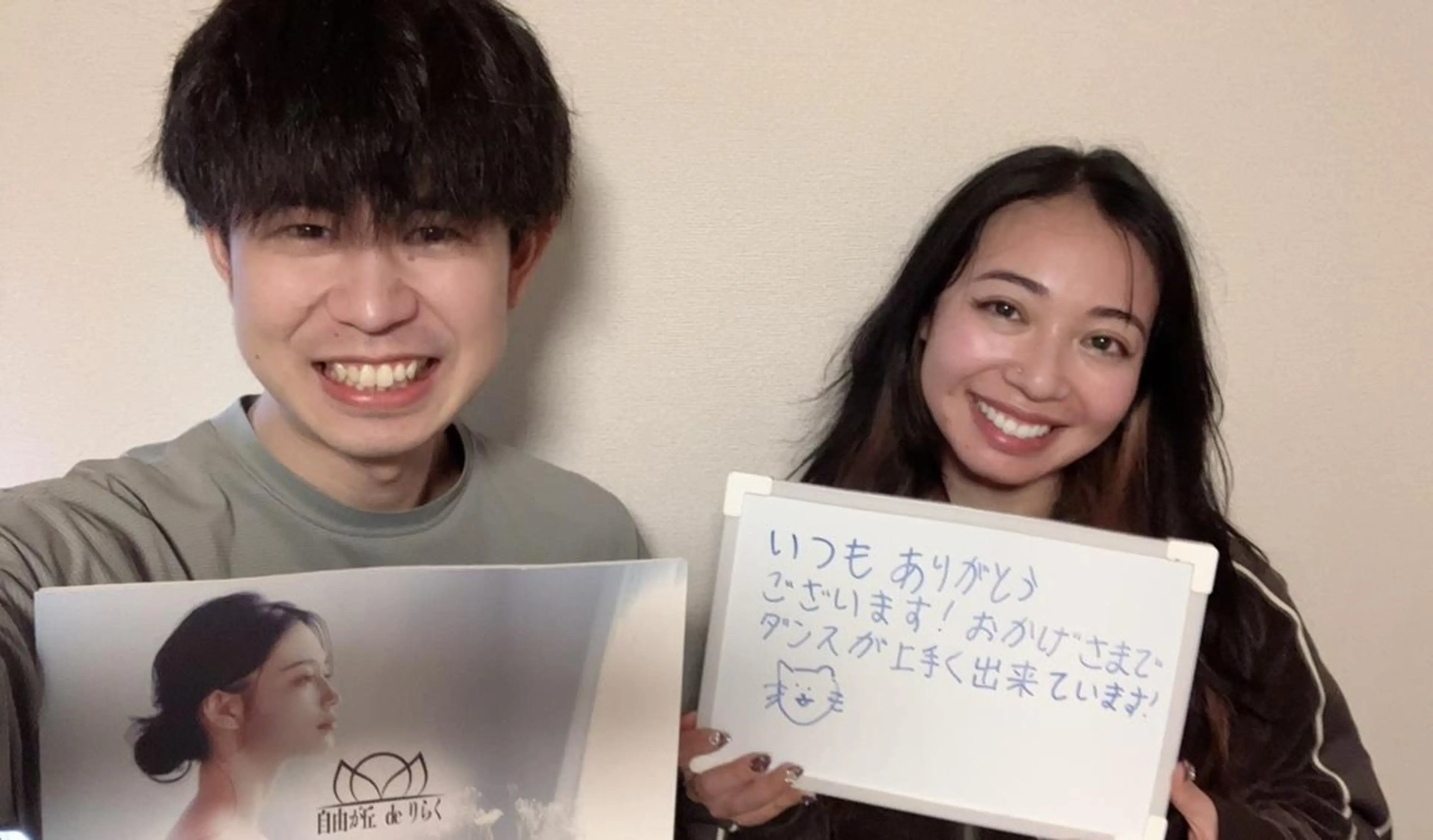 自由が丘deりらく 深層筋もみほぐし店のエステ・リラクイメージ