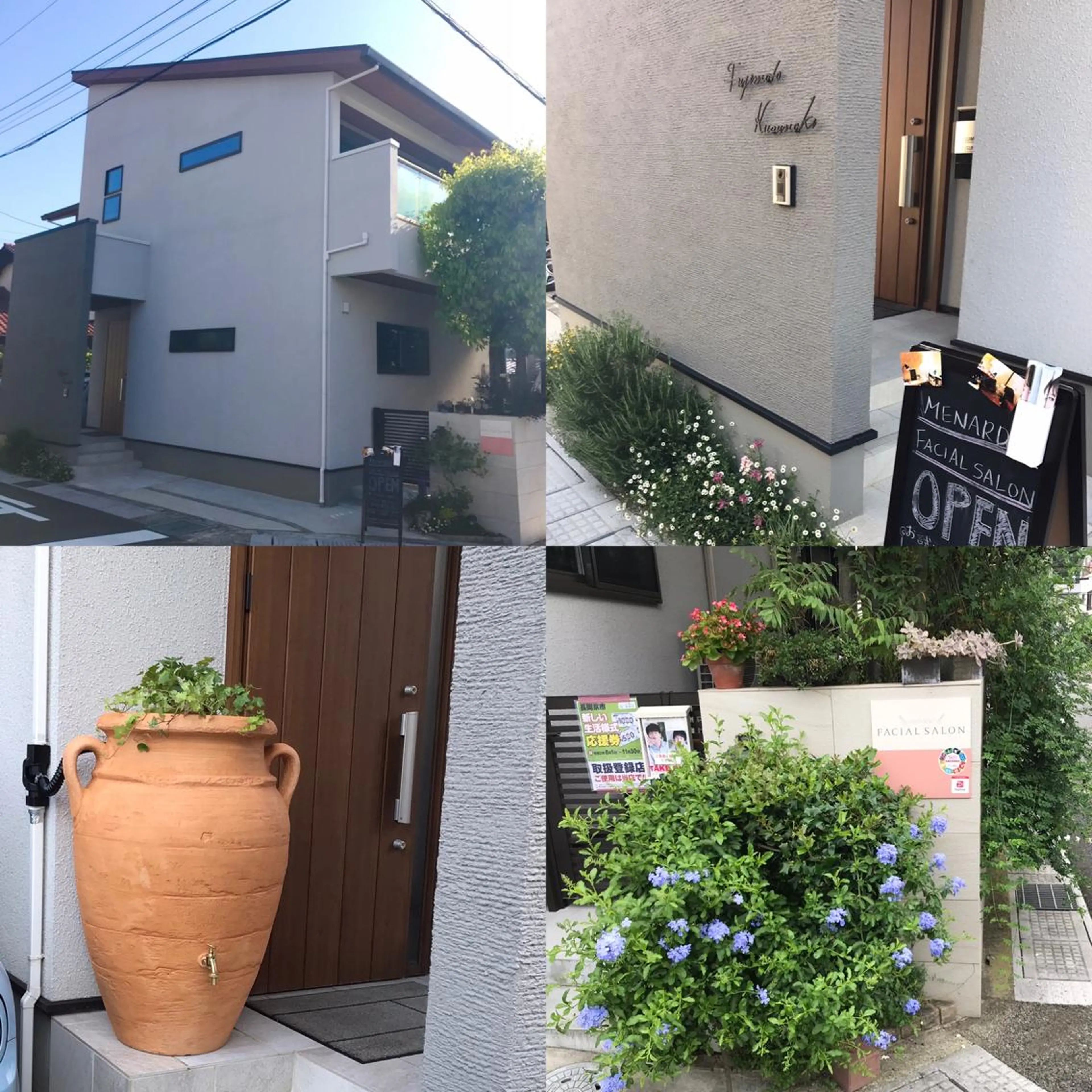 メナード　藤本 七菜子のエステ・リラクイメージ