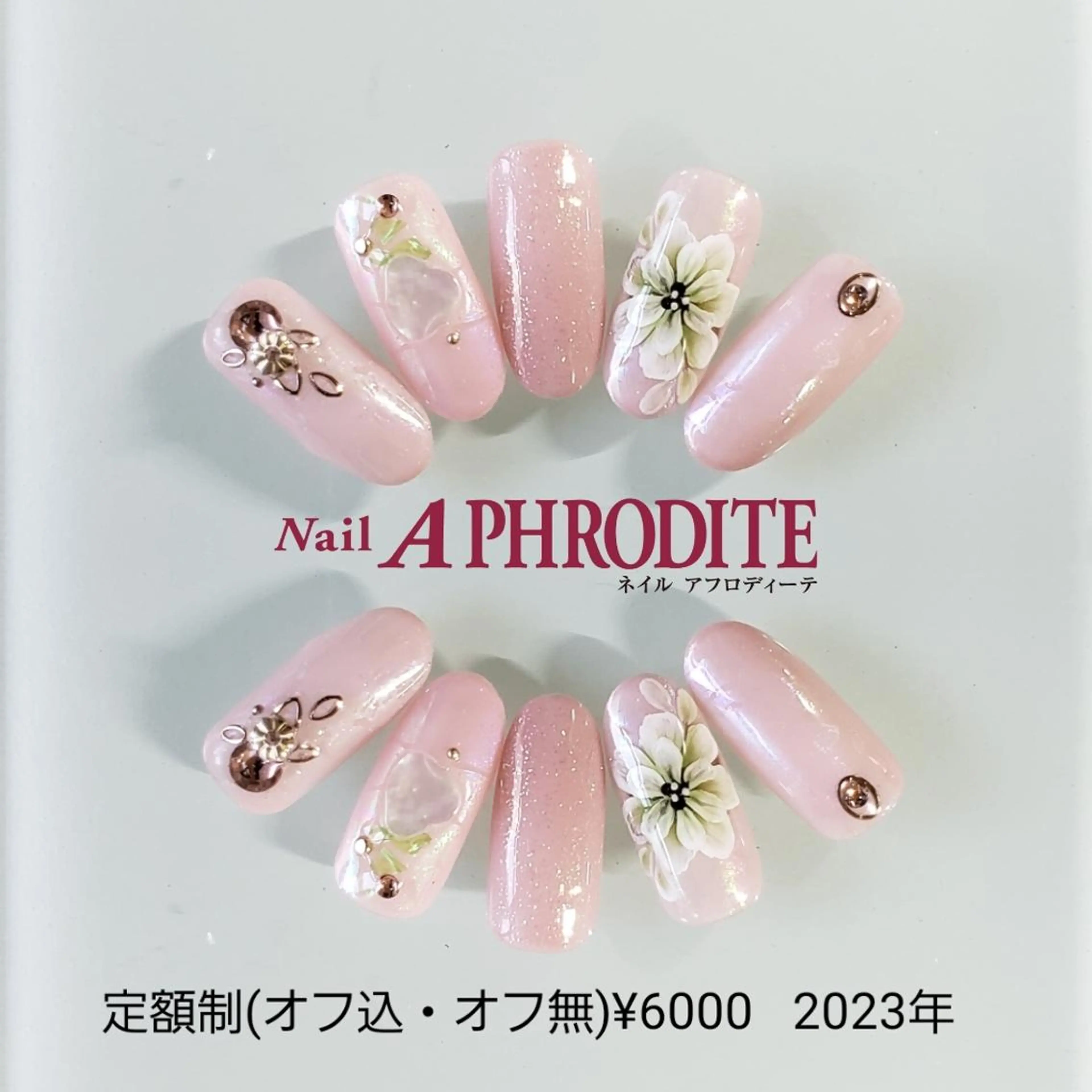 ネイル ジェルネイル ニュアンスネイル ソフトジェル ハンドネイル Nail  Aphroditeのネイルデザイン