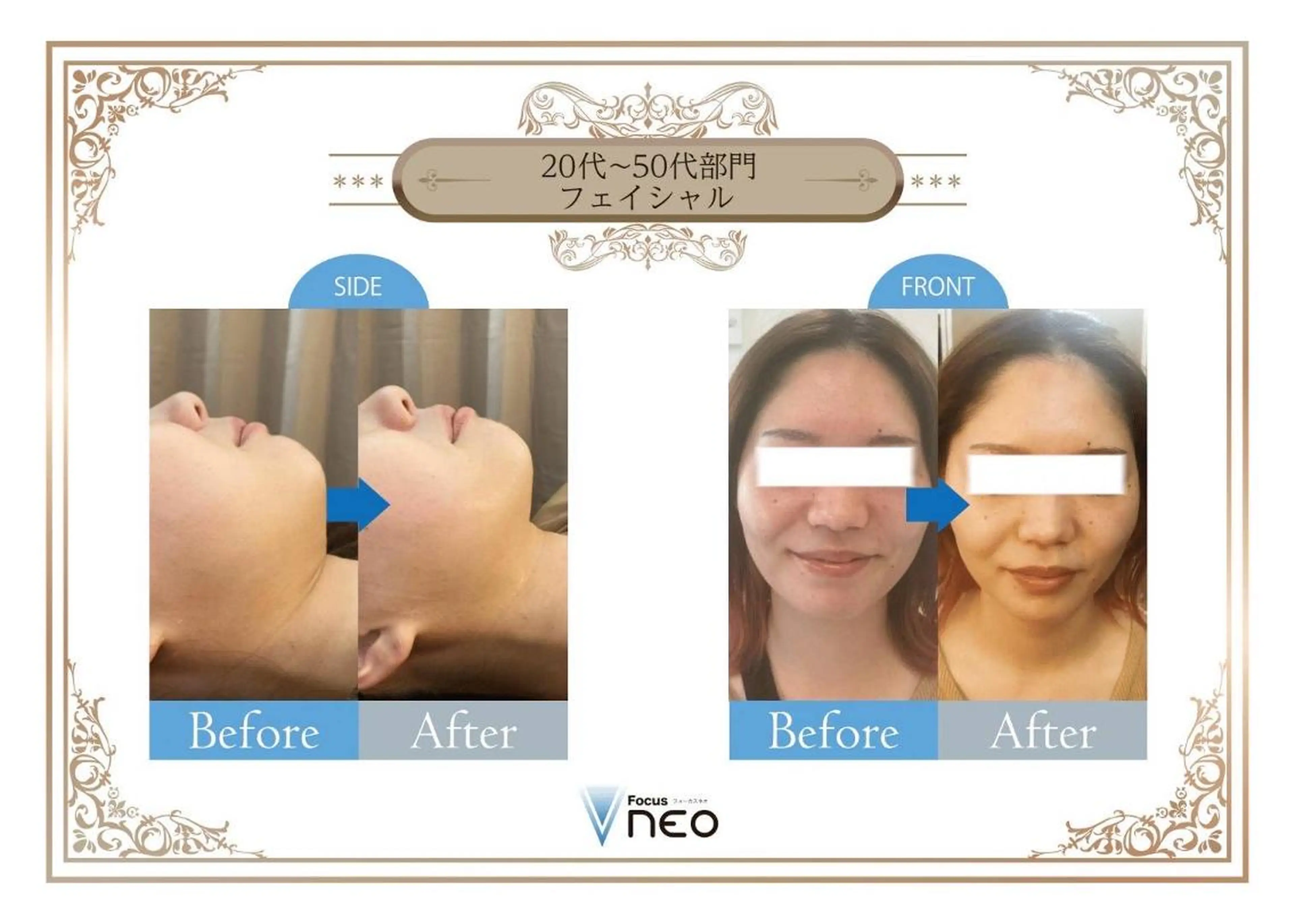 Esthetic _Preshのエステ・リラクイメージ