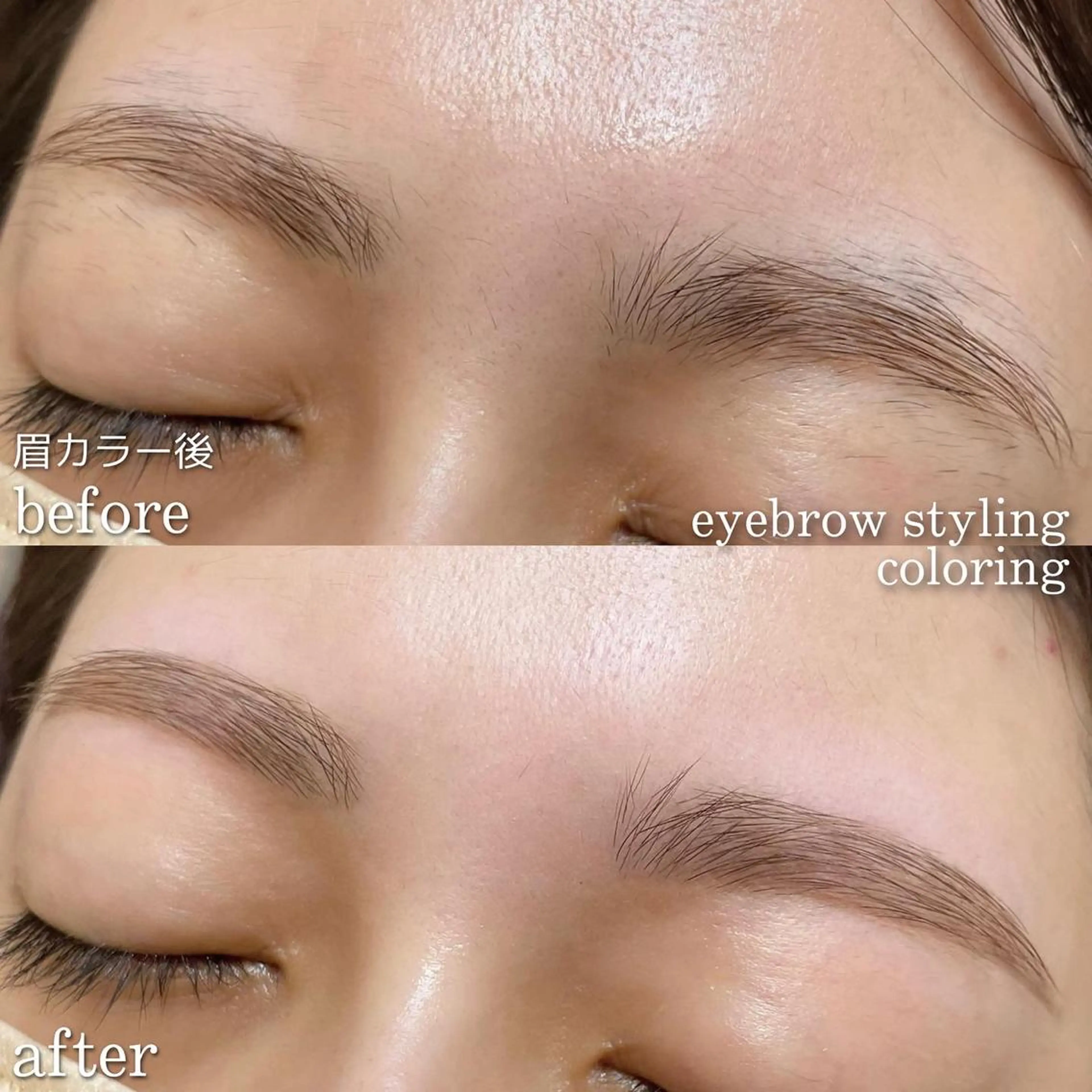 アイブロウ 眉毛専門店 EAGLE天文館【眉毛/眉毛ワックス/眉毛パーマ/眉毛サロン】所属・Eagle天文館 ほのか🌙の眉毛・アイブロウイメージ