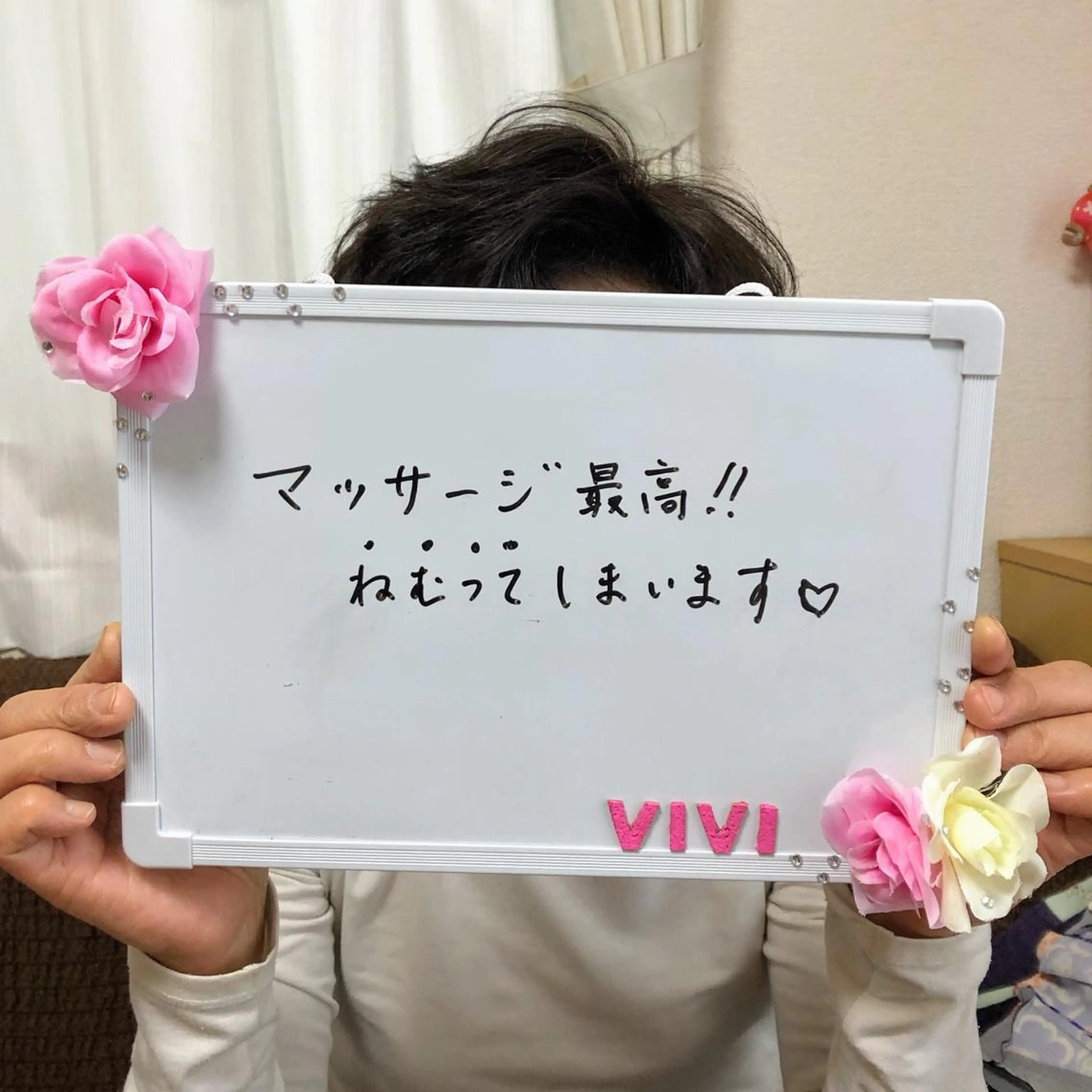エステ エステサロンvivi 脱毛・エステ・まつ毛のその他イメージ